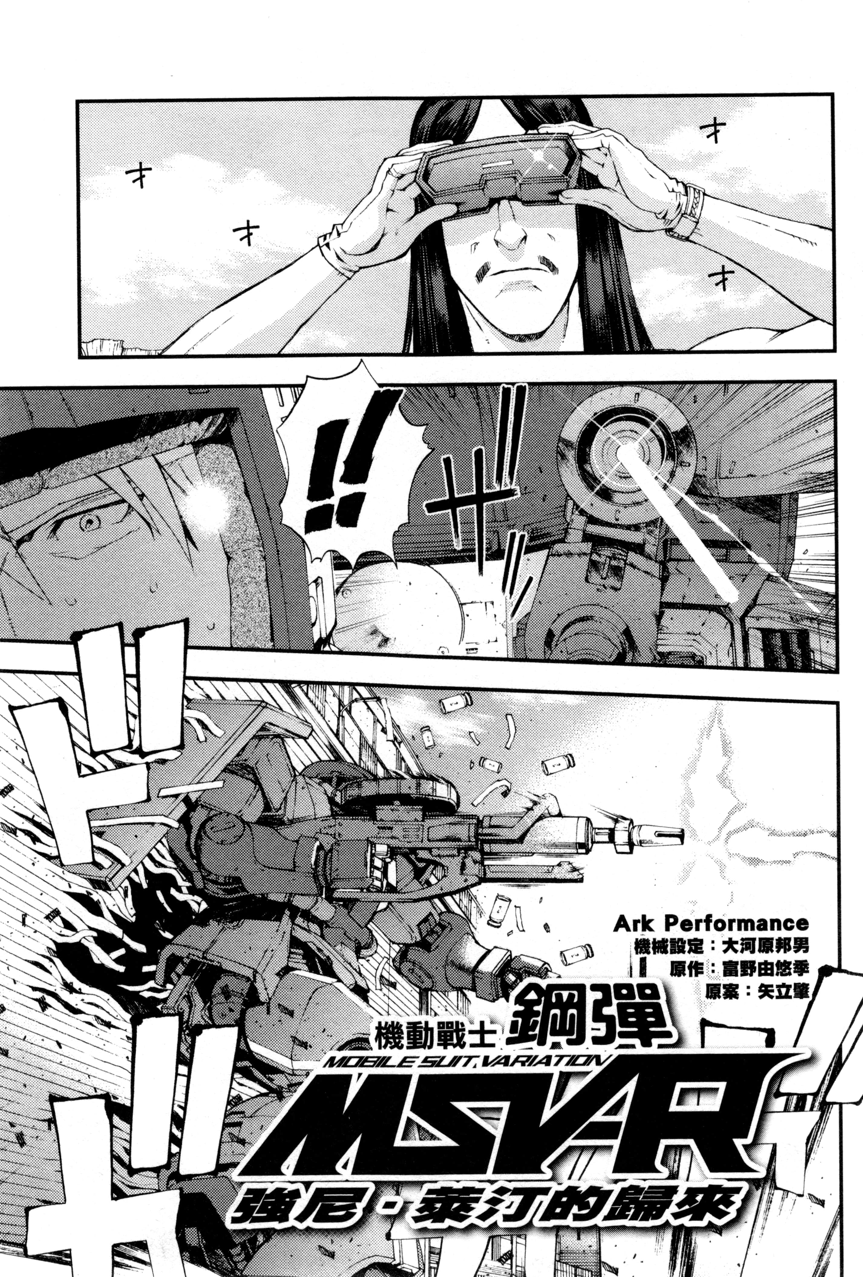 Page 196