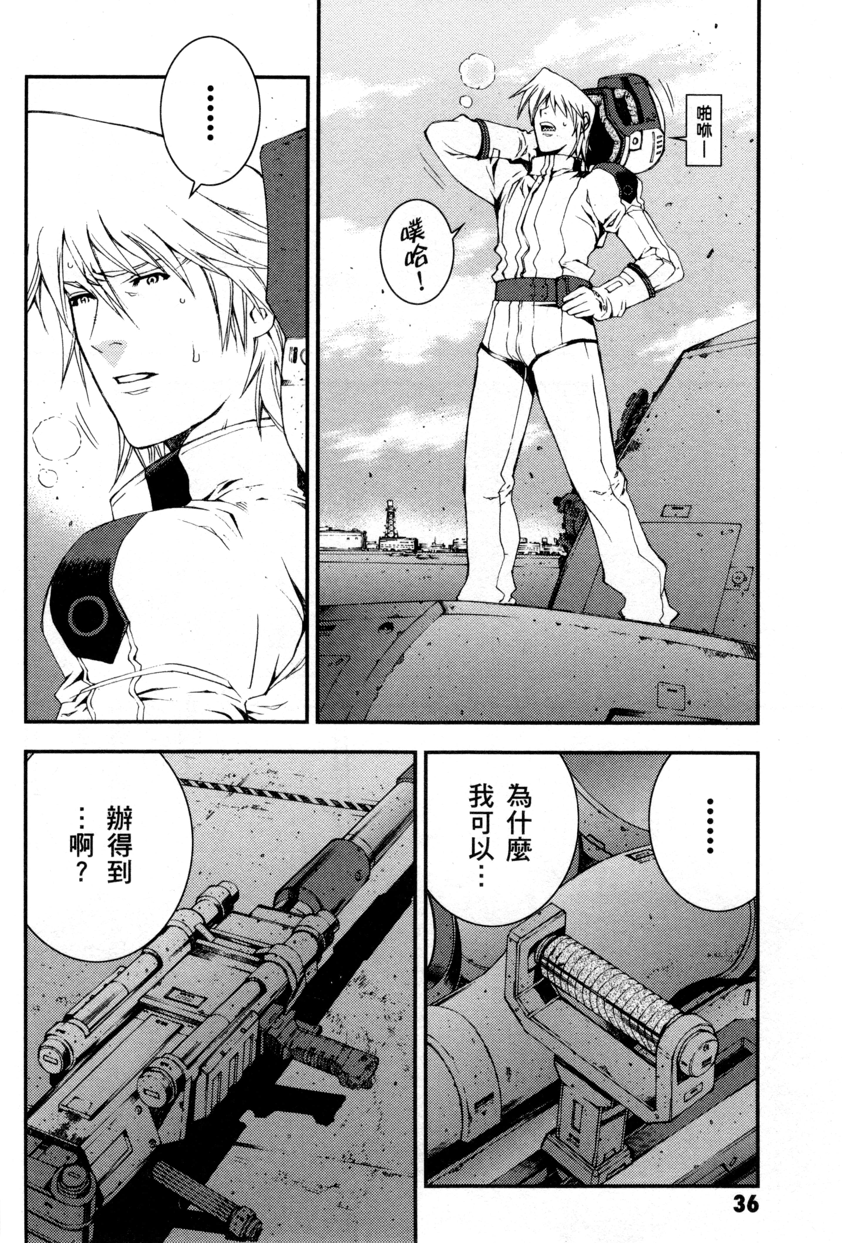 Page 39