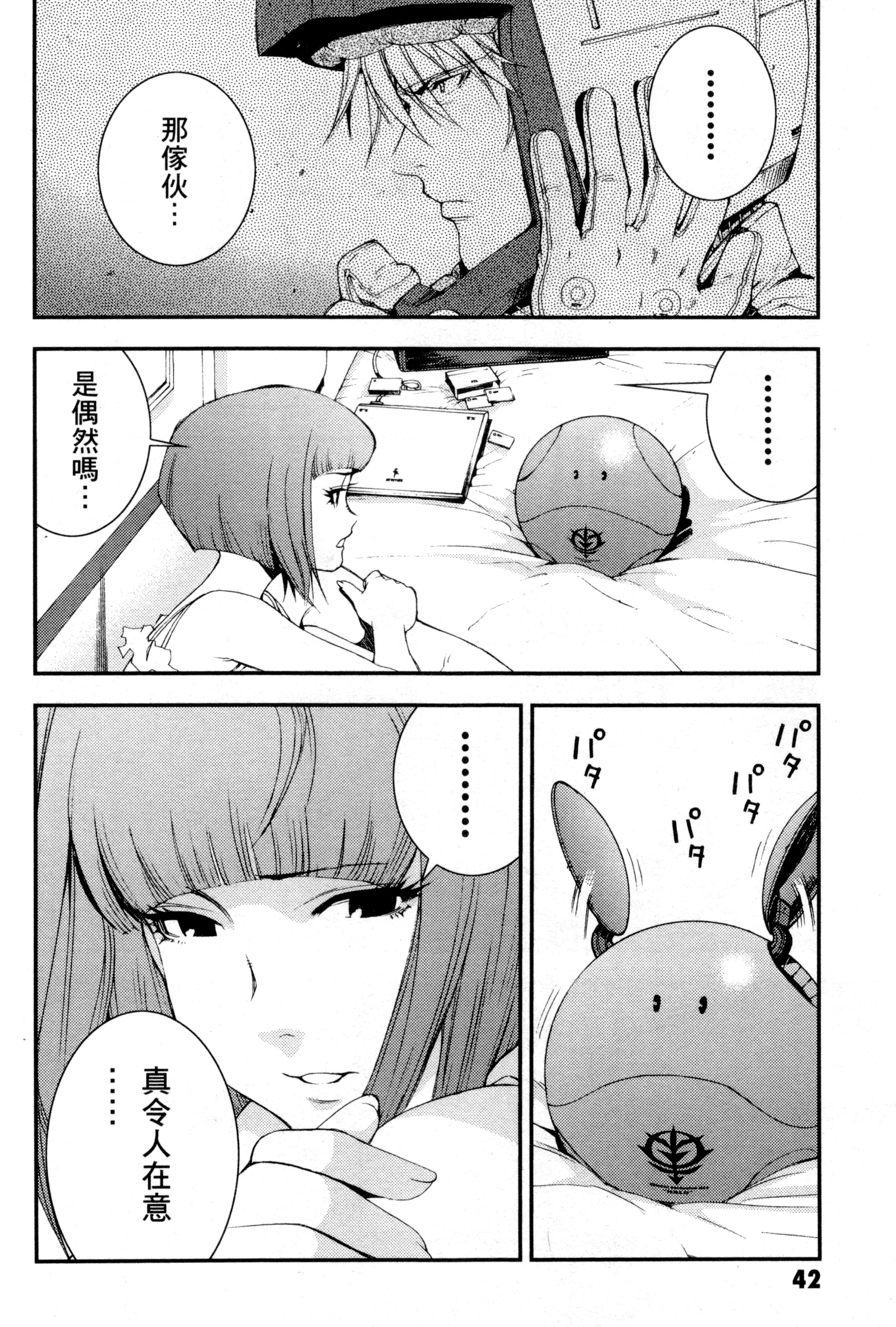 Page 45