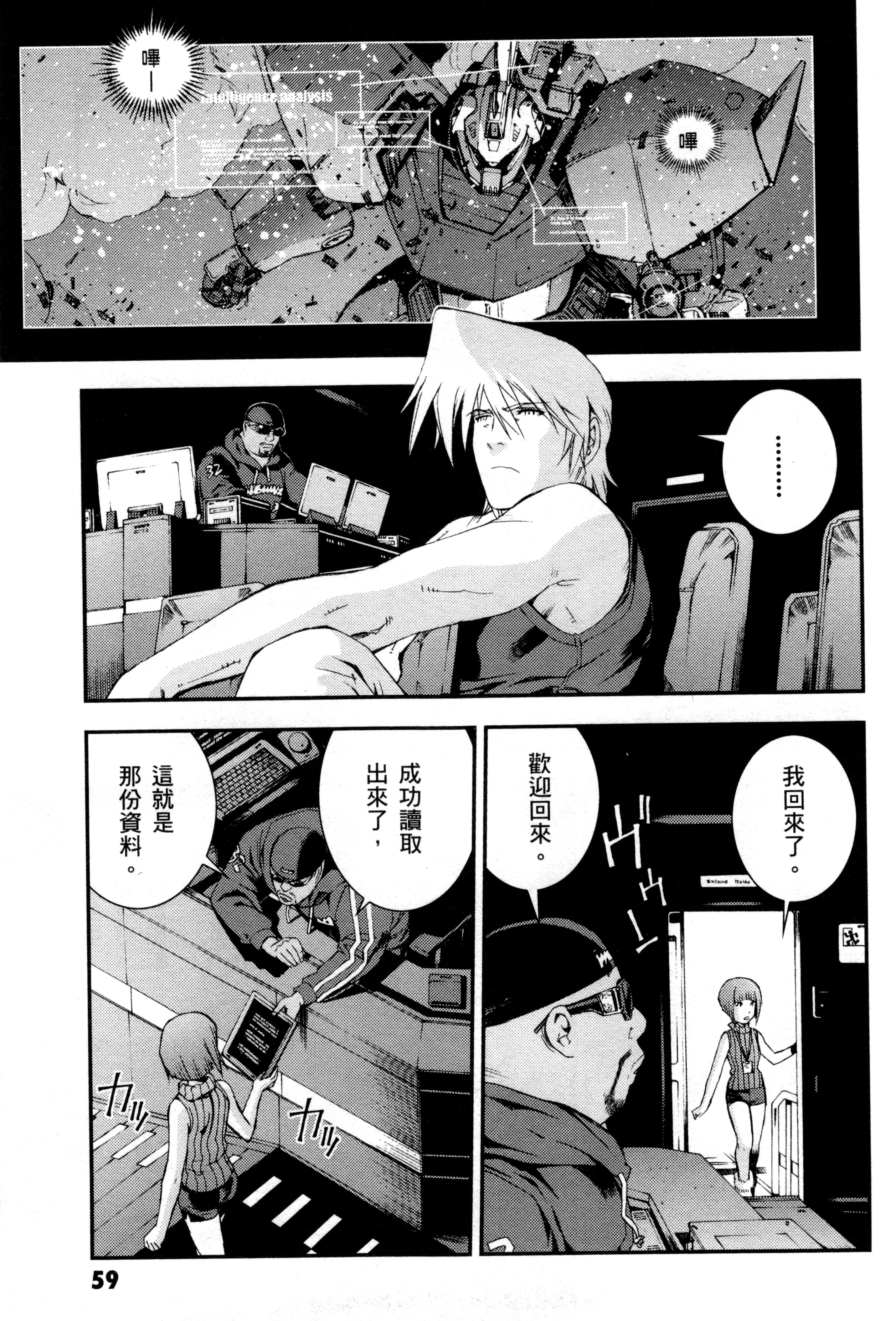 Page 62