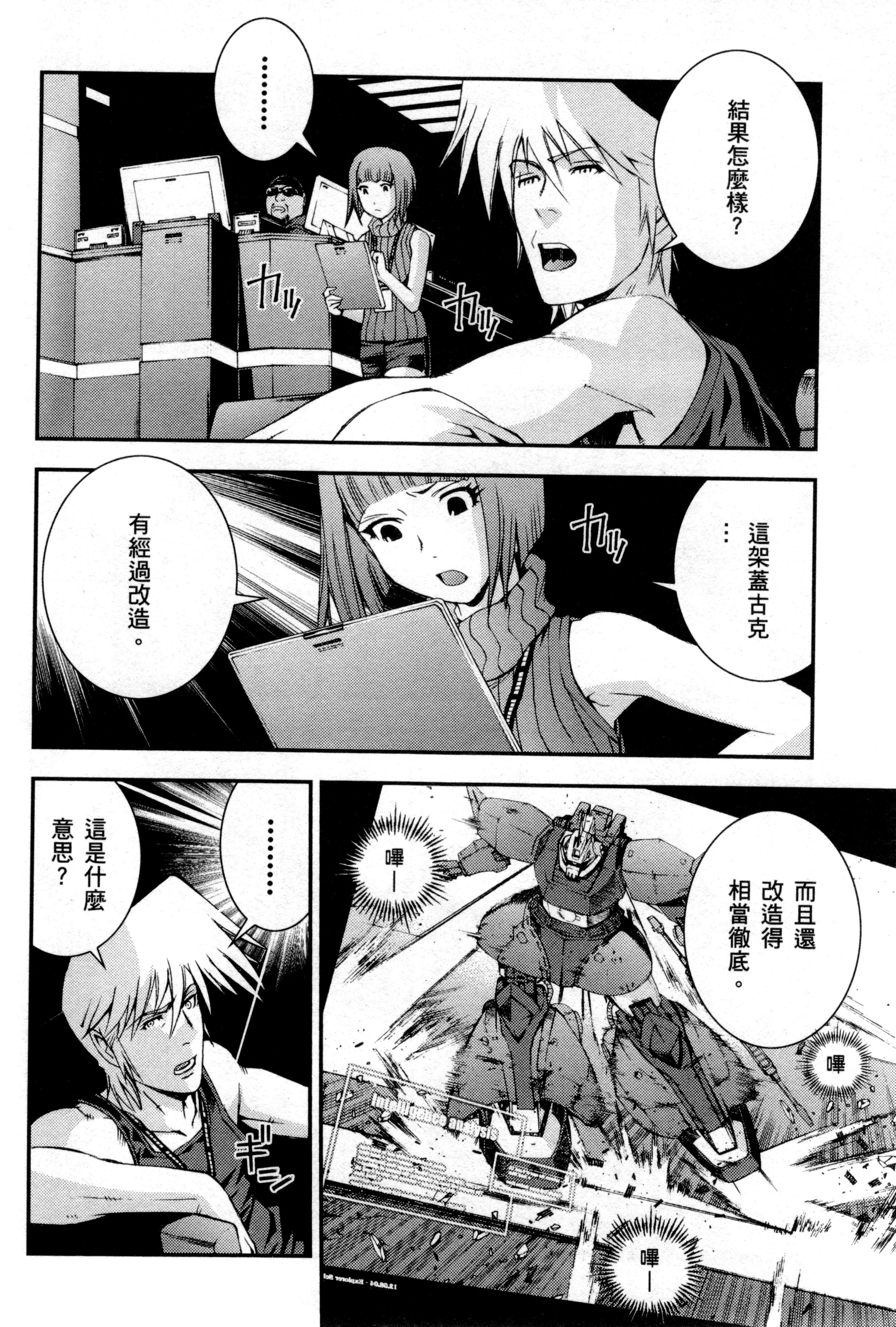 Page 63