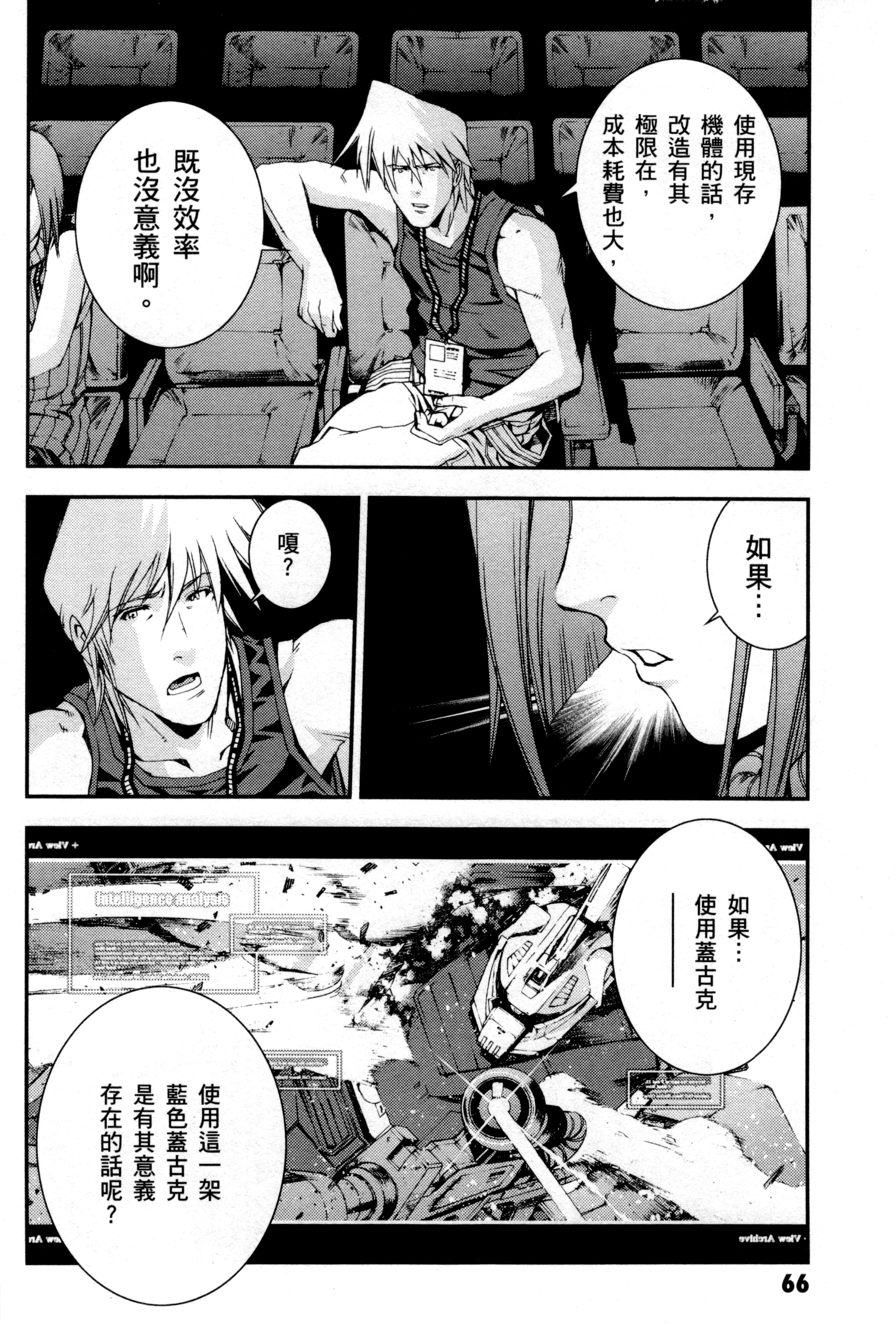 Page 69