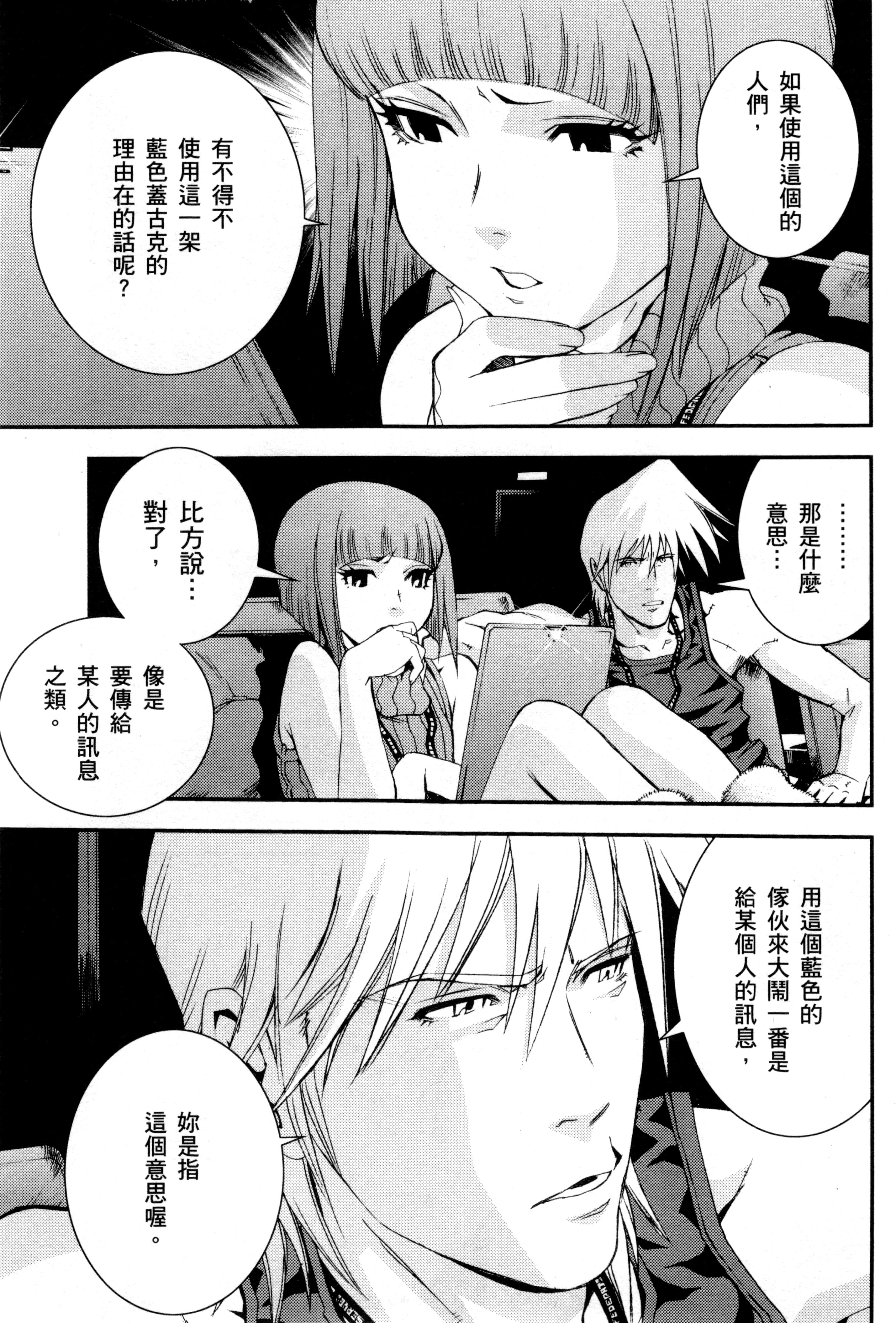 Page 70