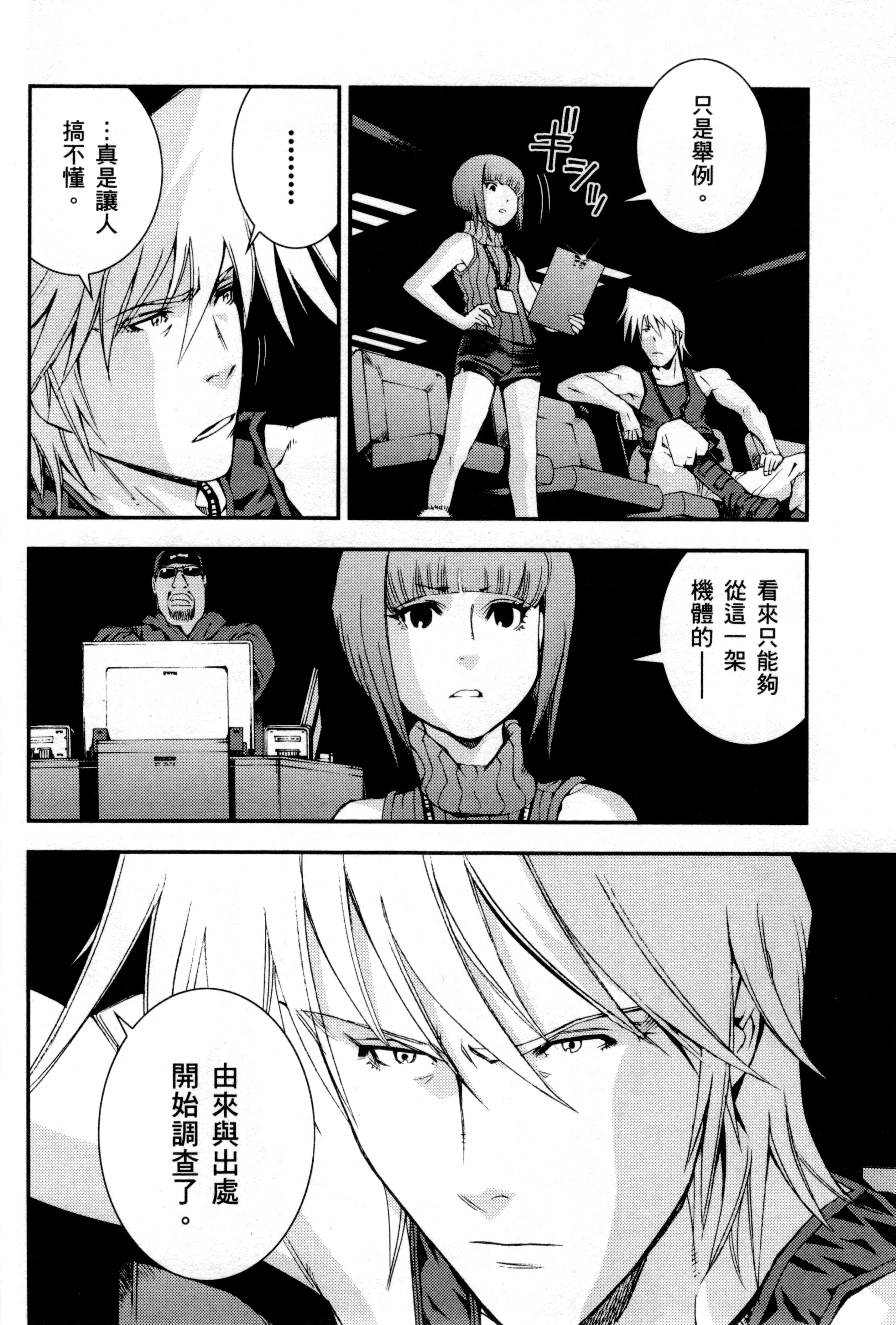 Page 71