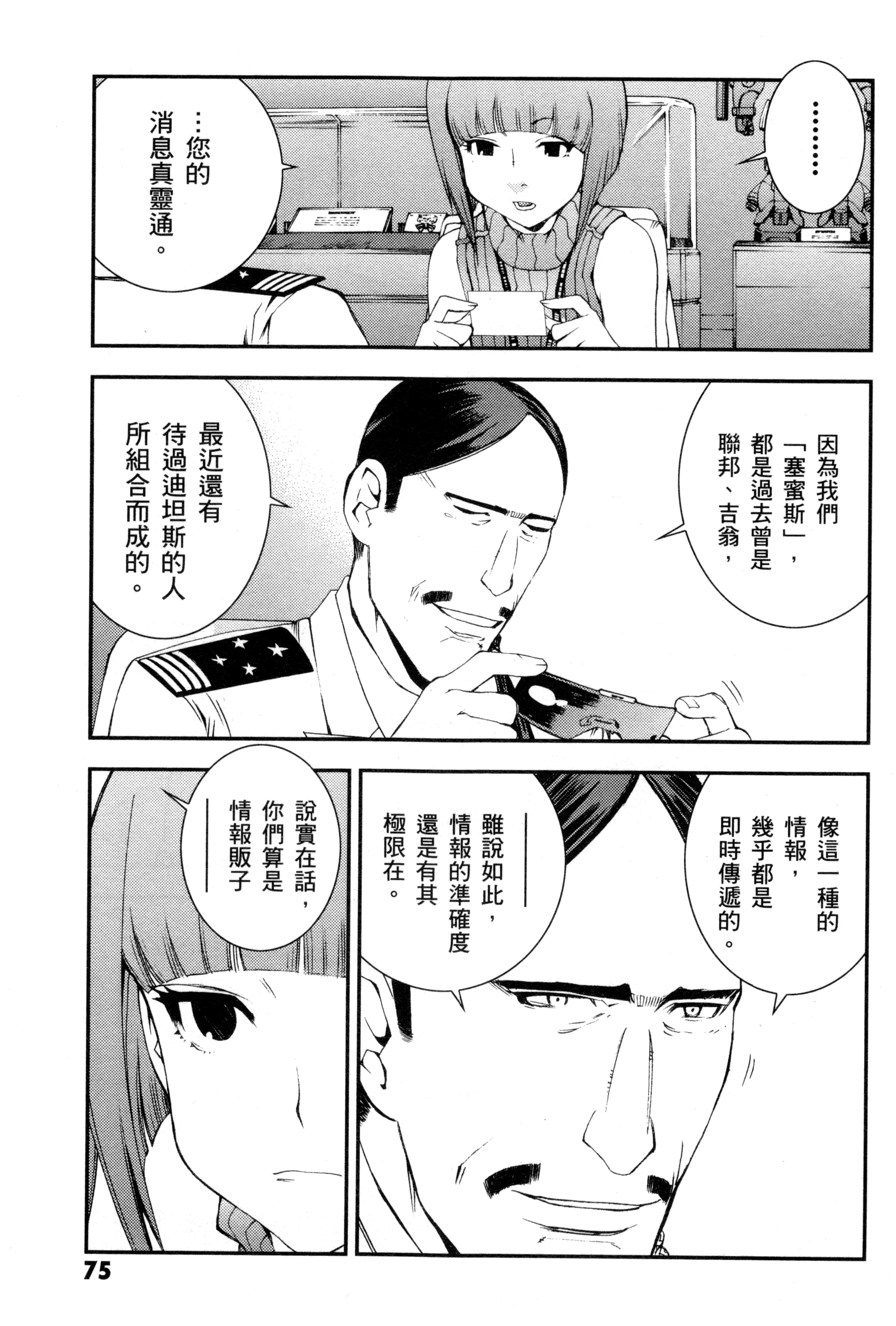 Page 78