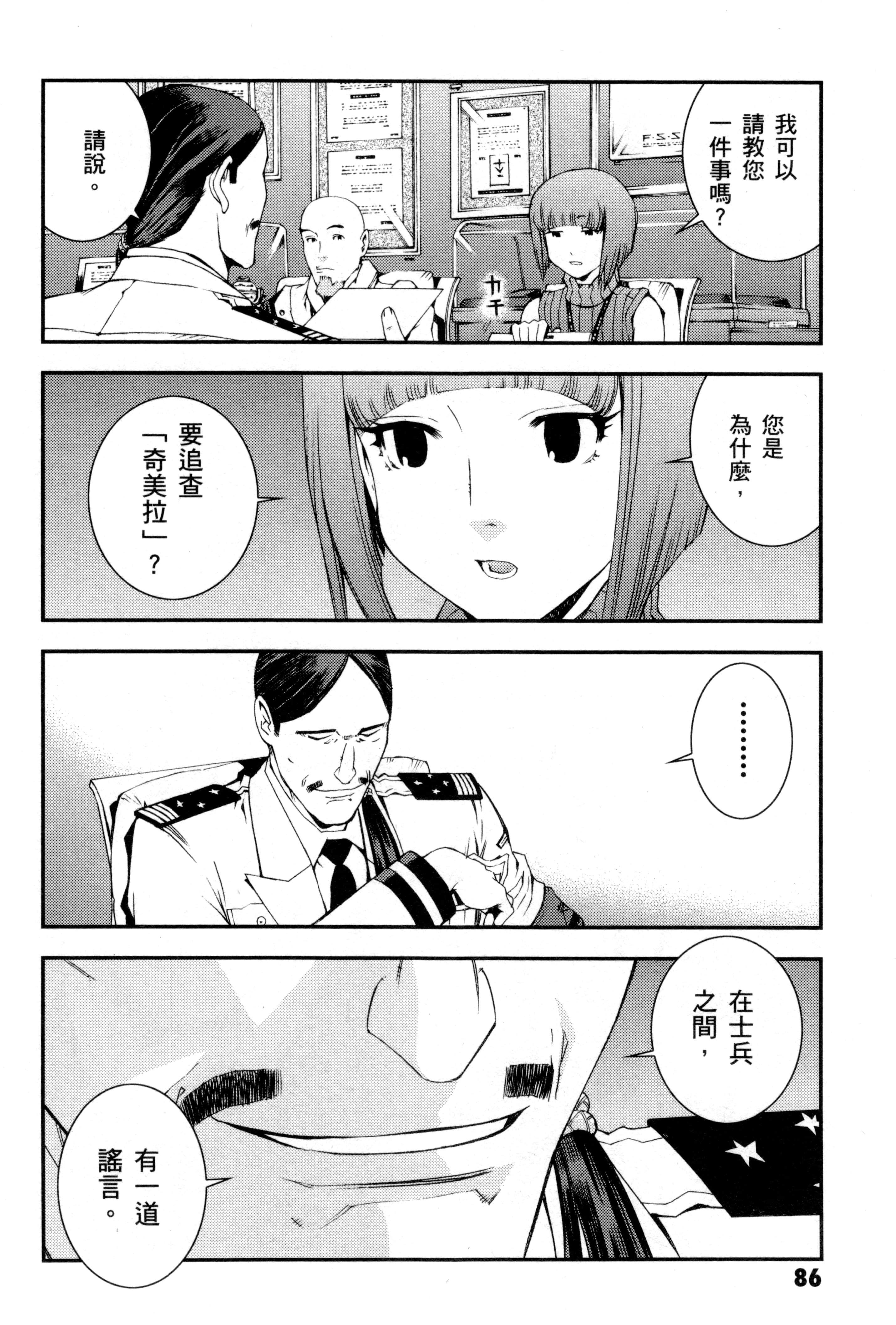 Page 89