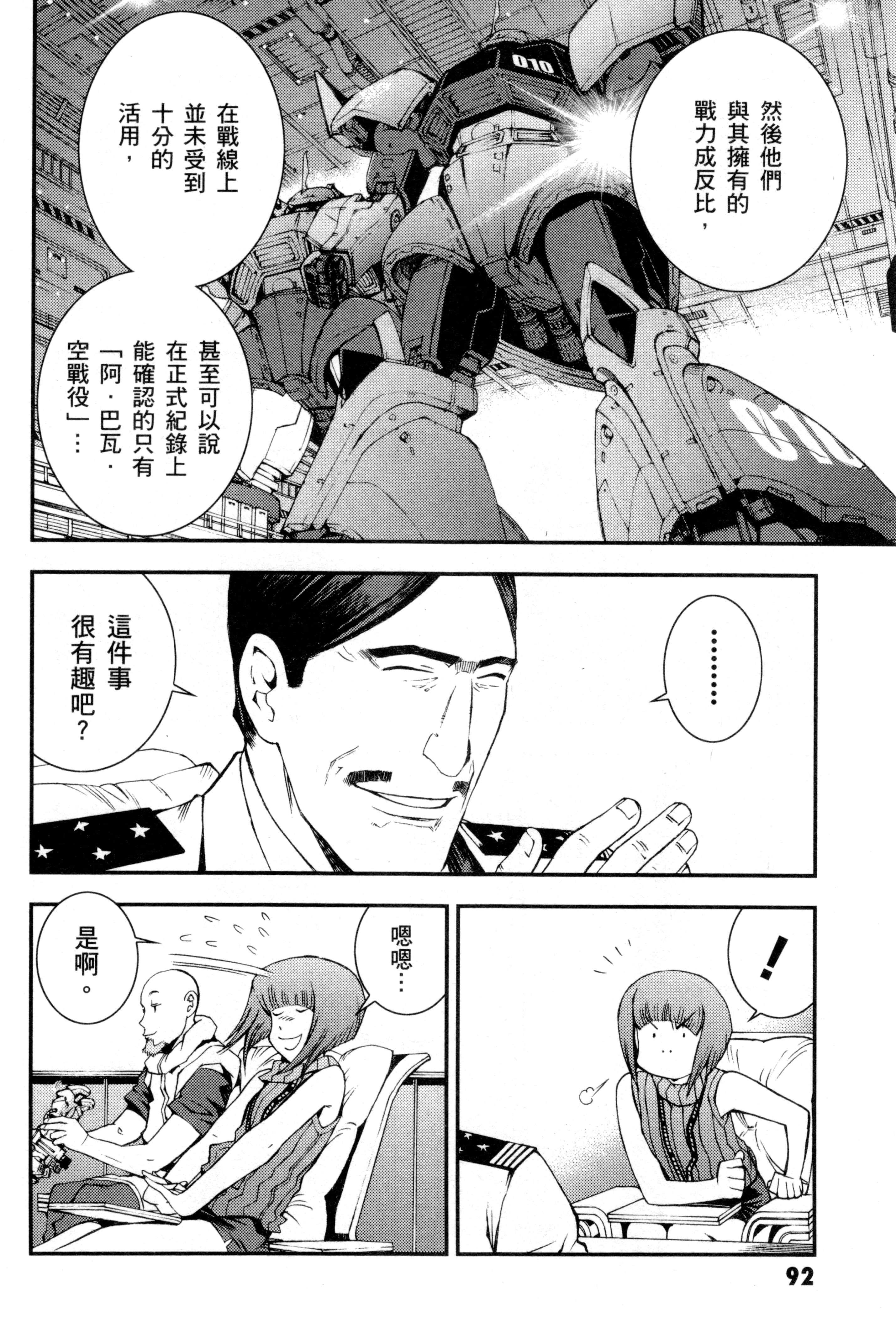 Page 95