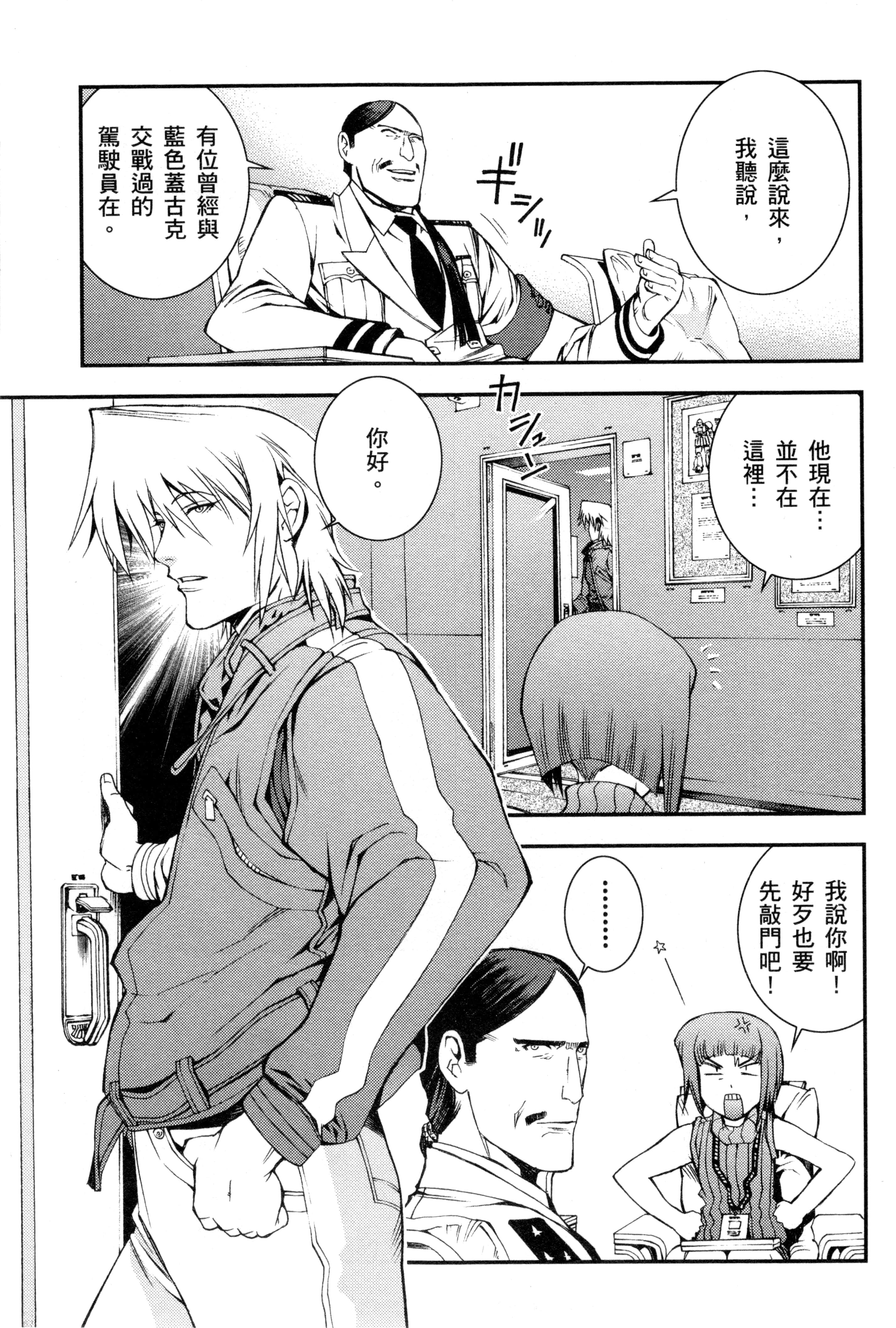 Page 96