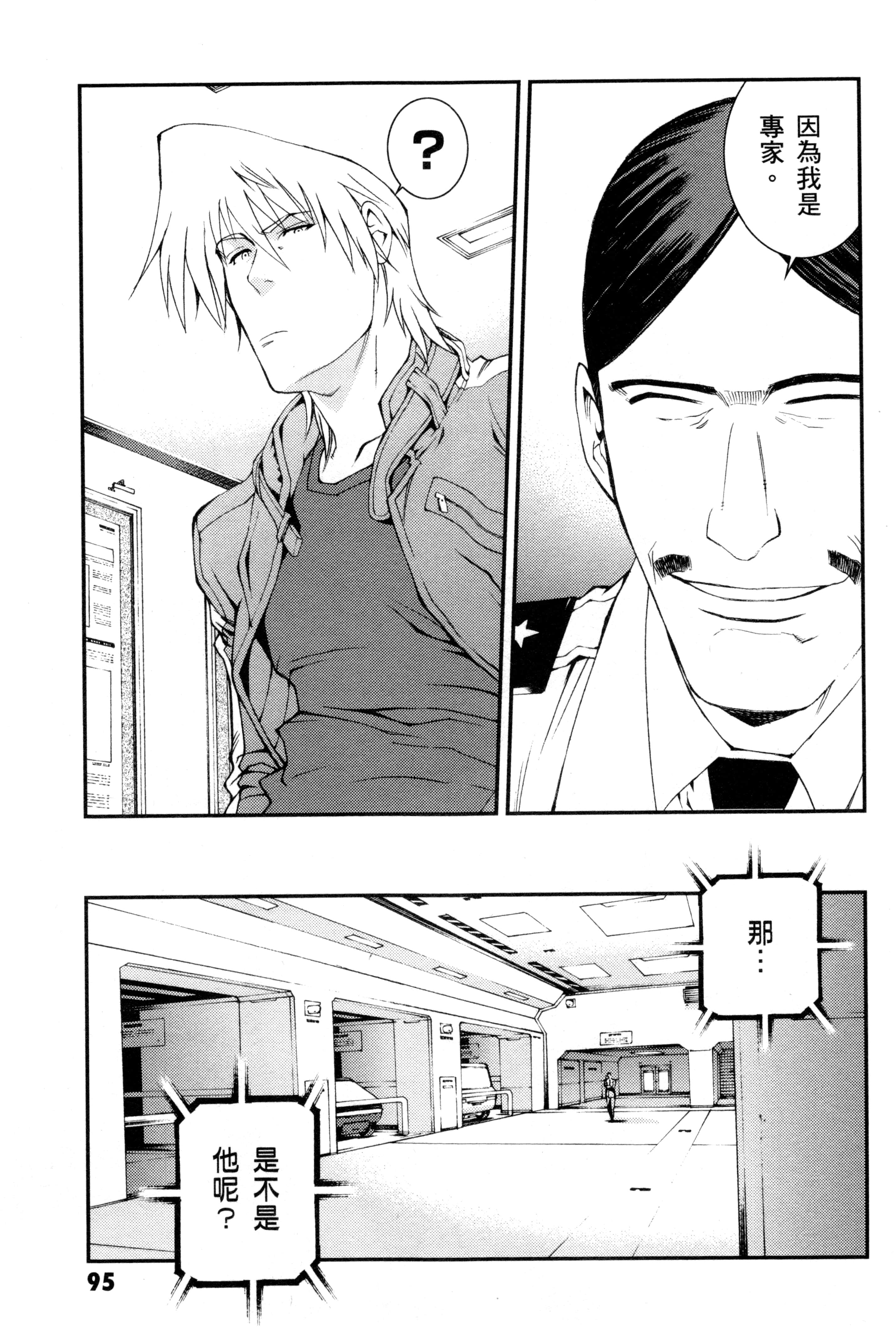 Page 98