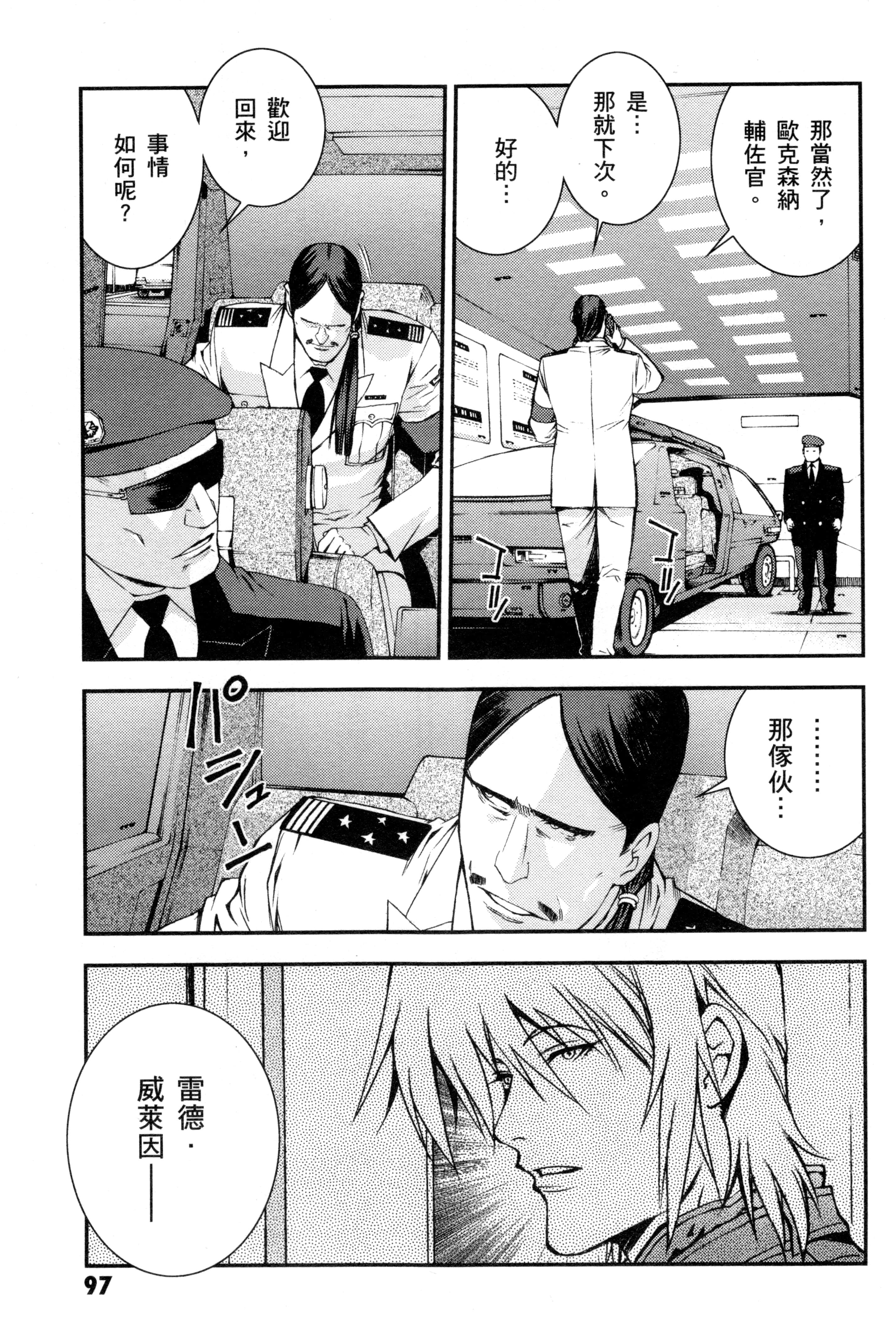 Page 100
