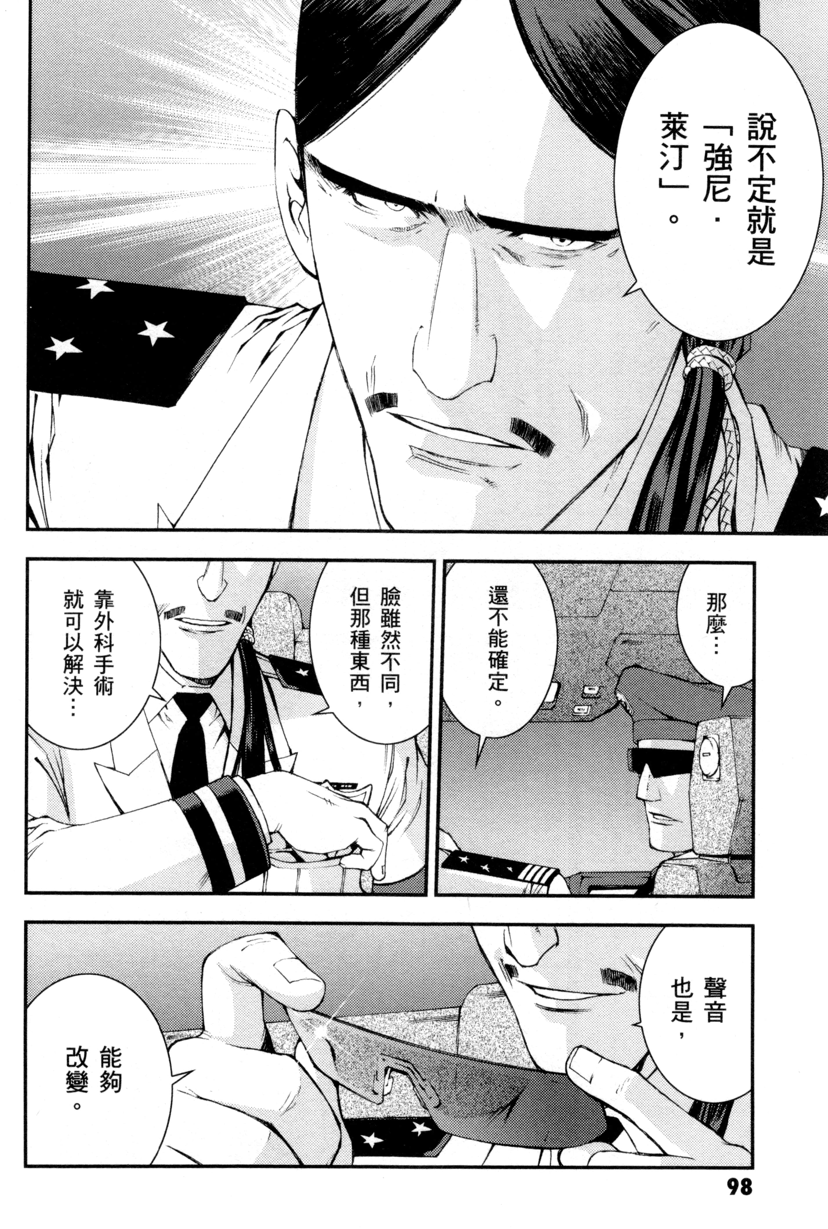 Page 101