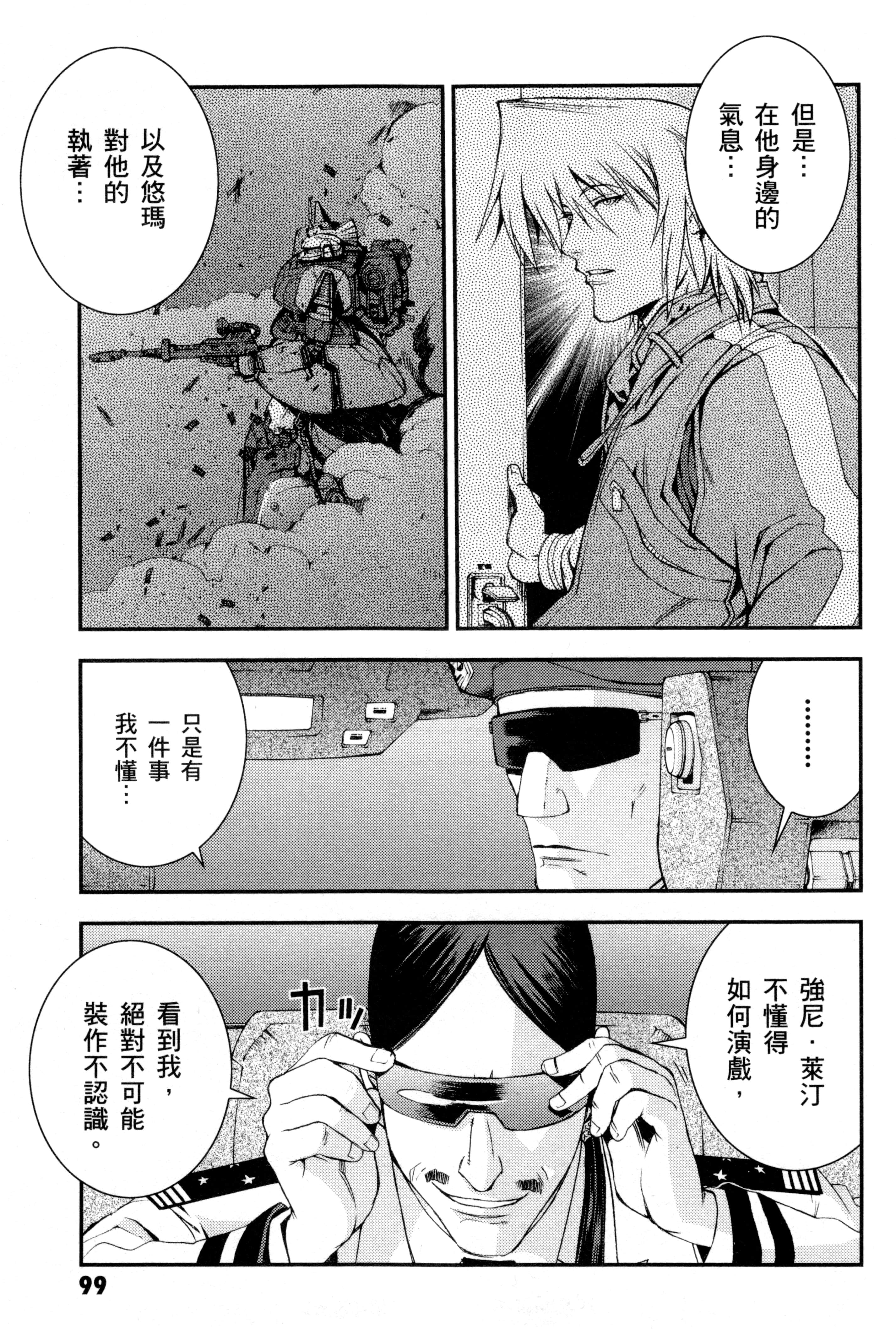 Page 102