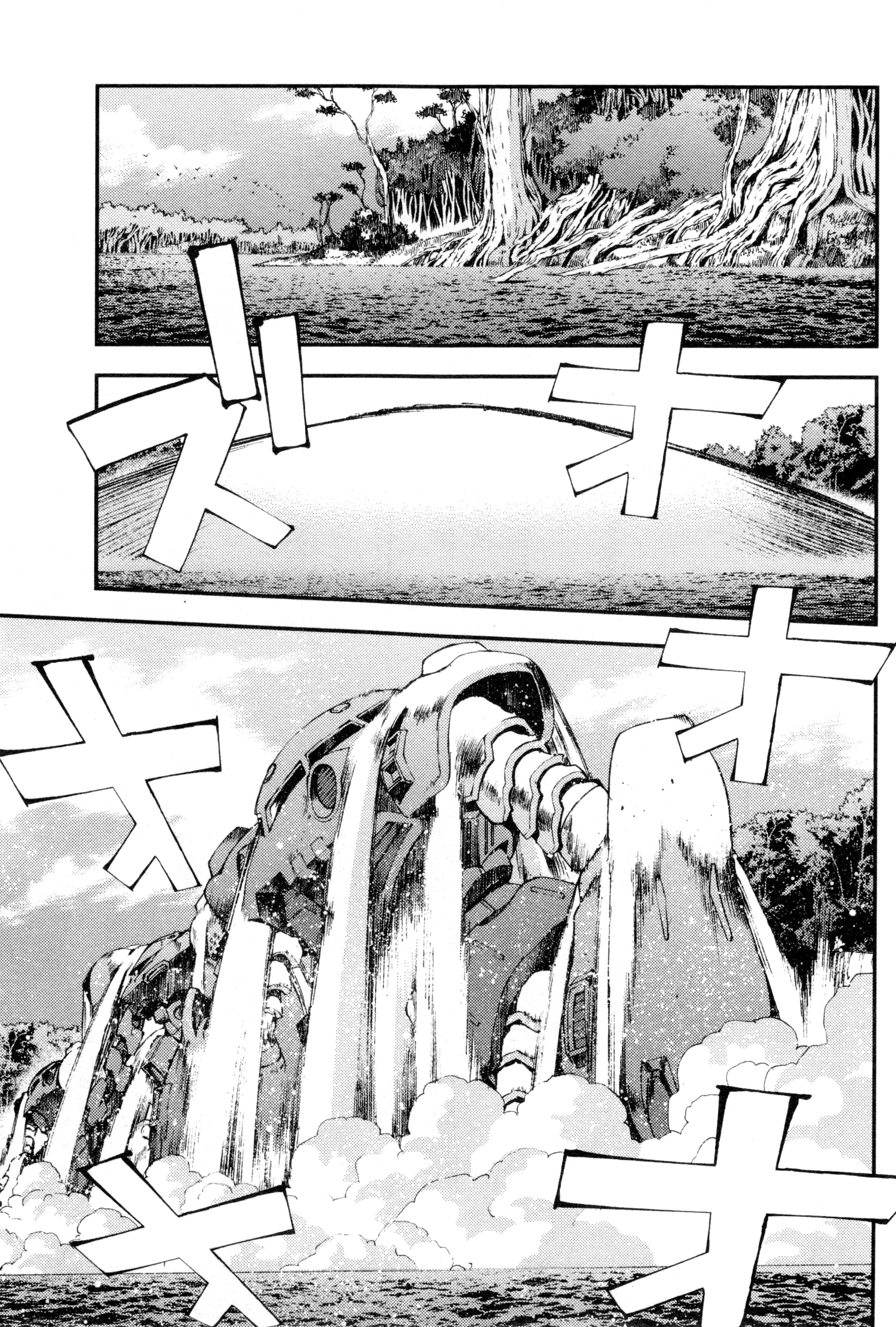 Page 104