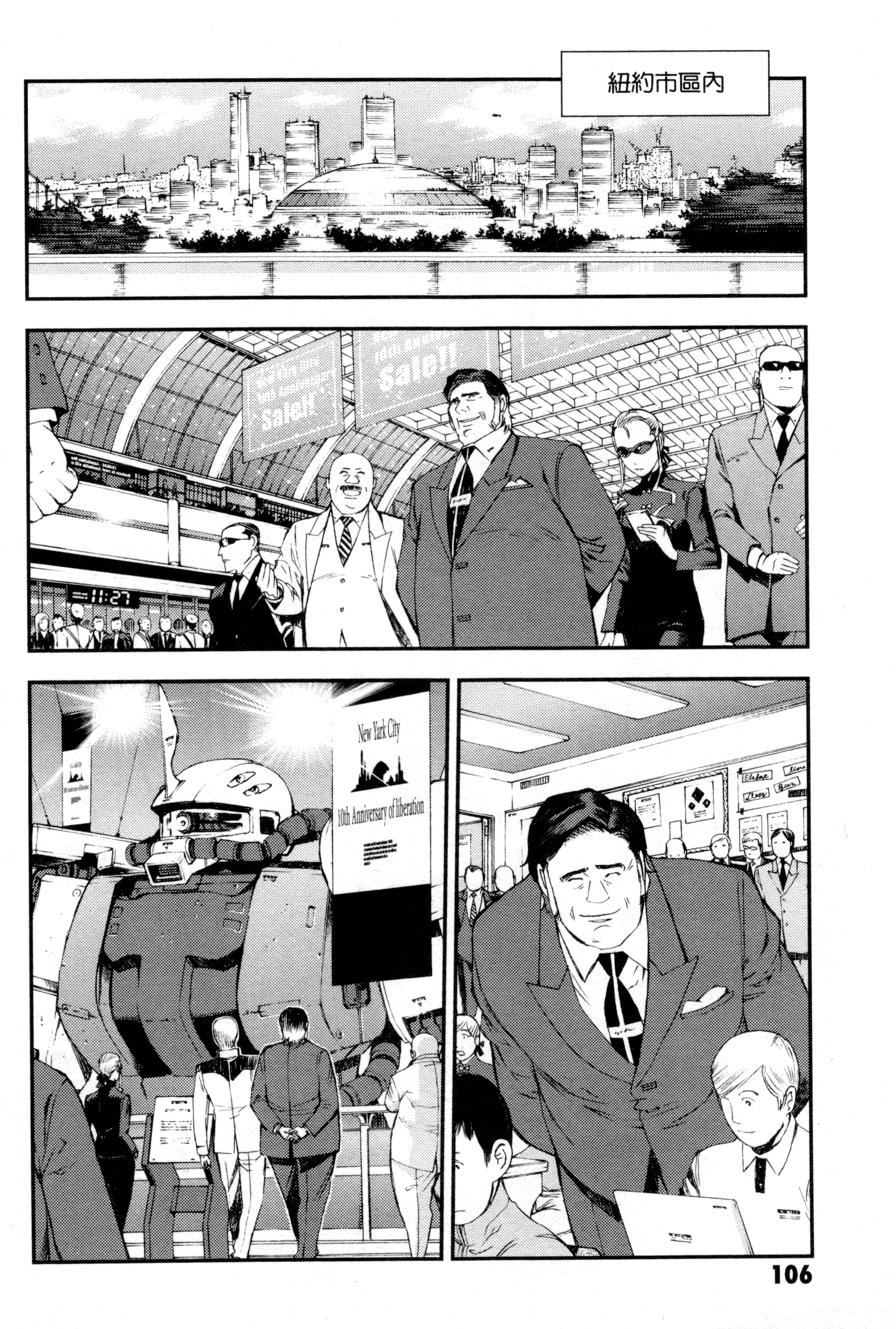 Page 109