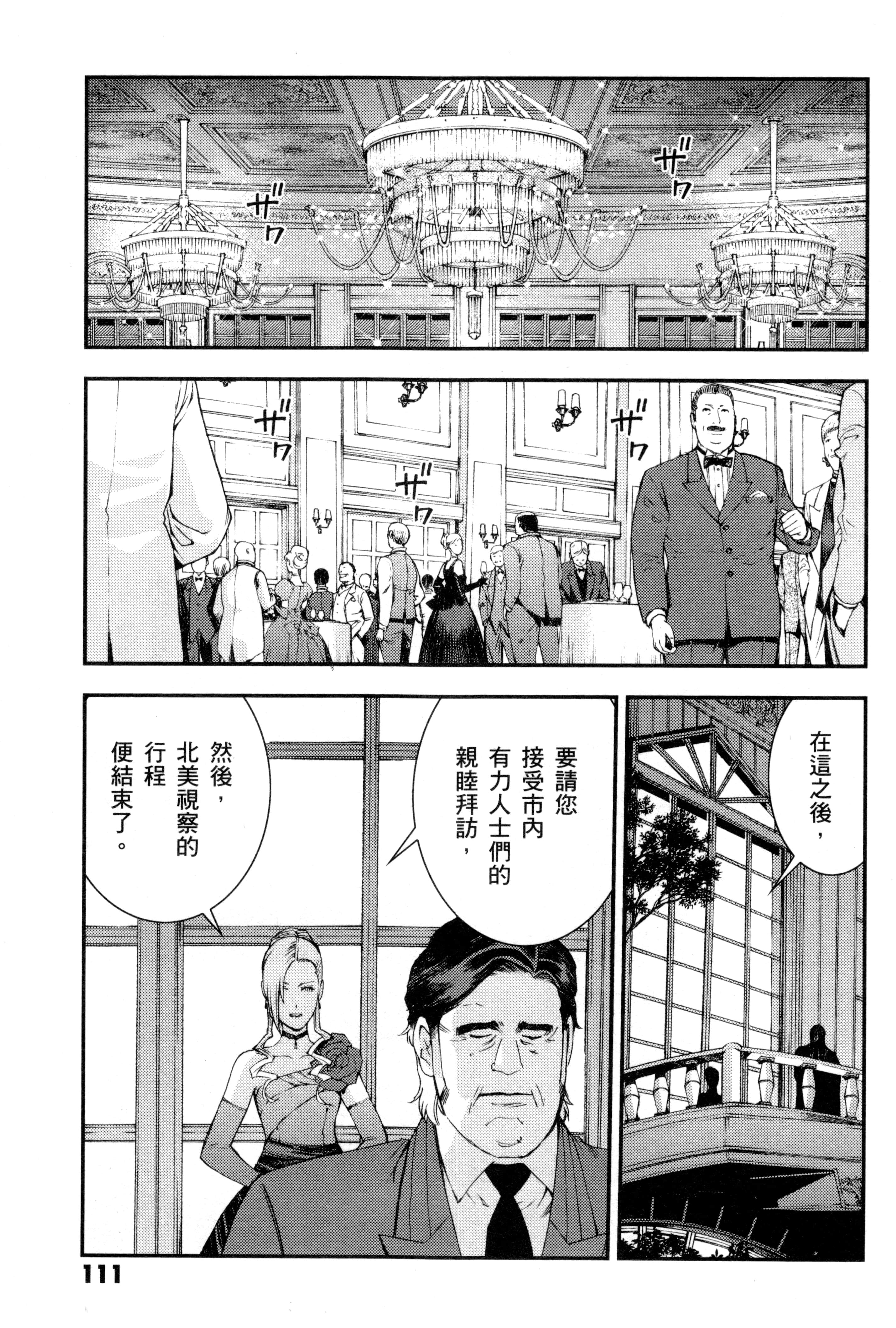 Page 114