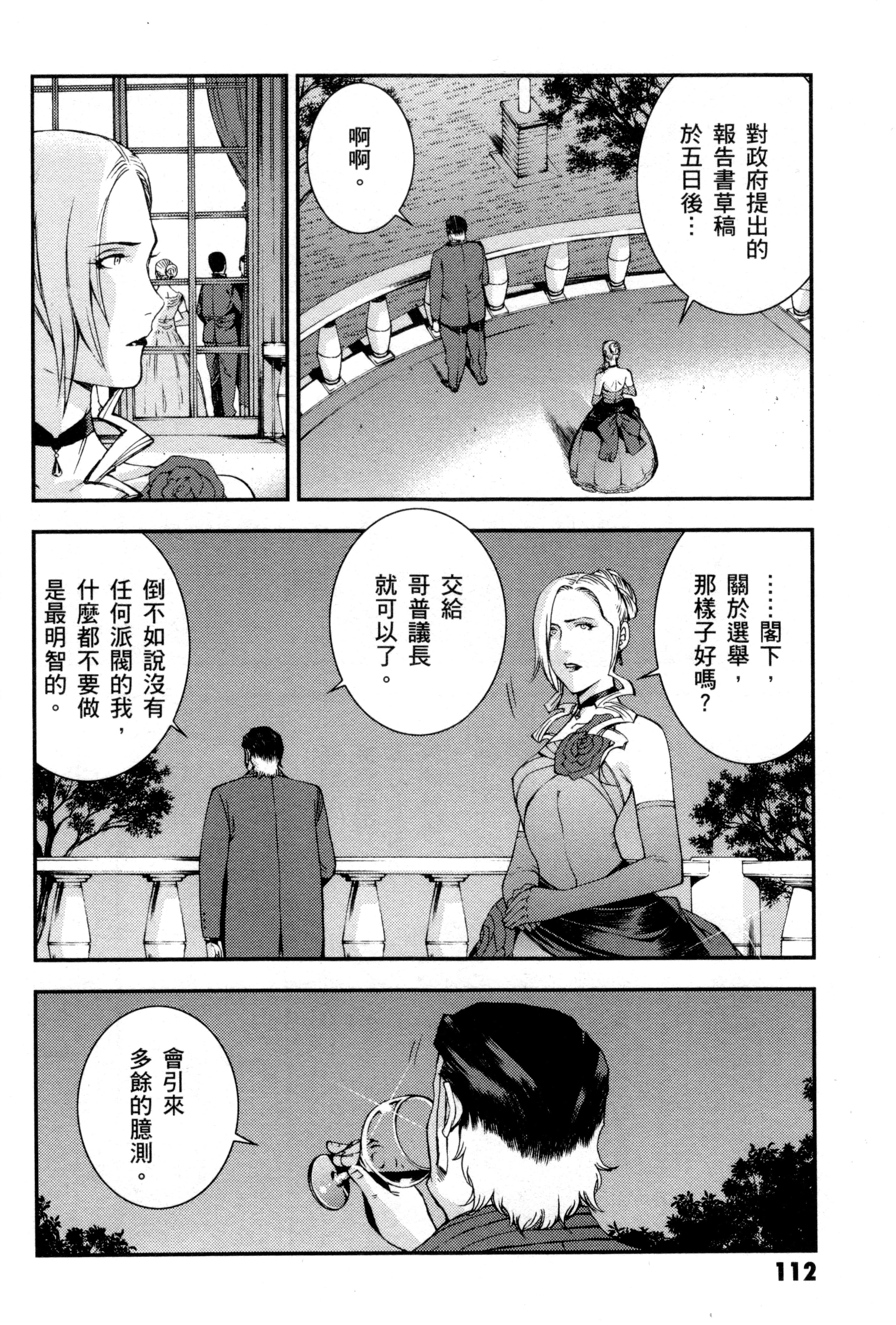 Page 115