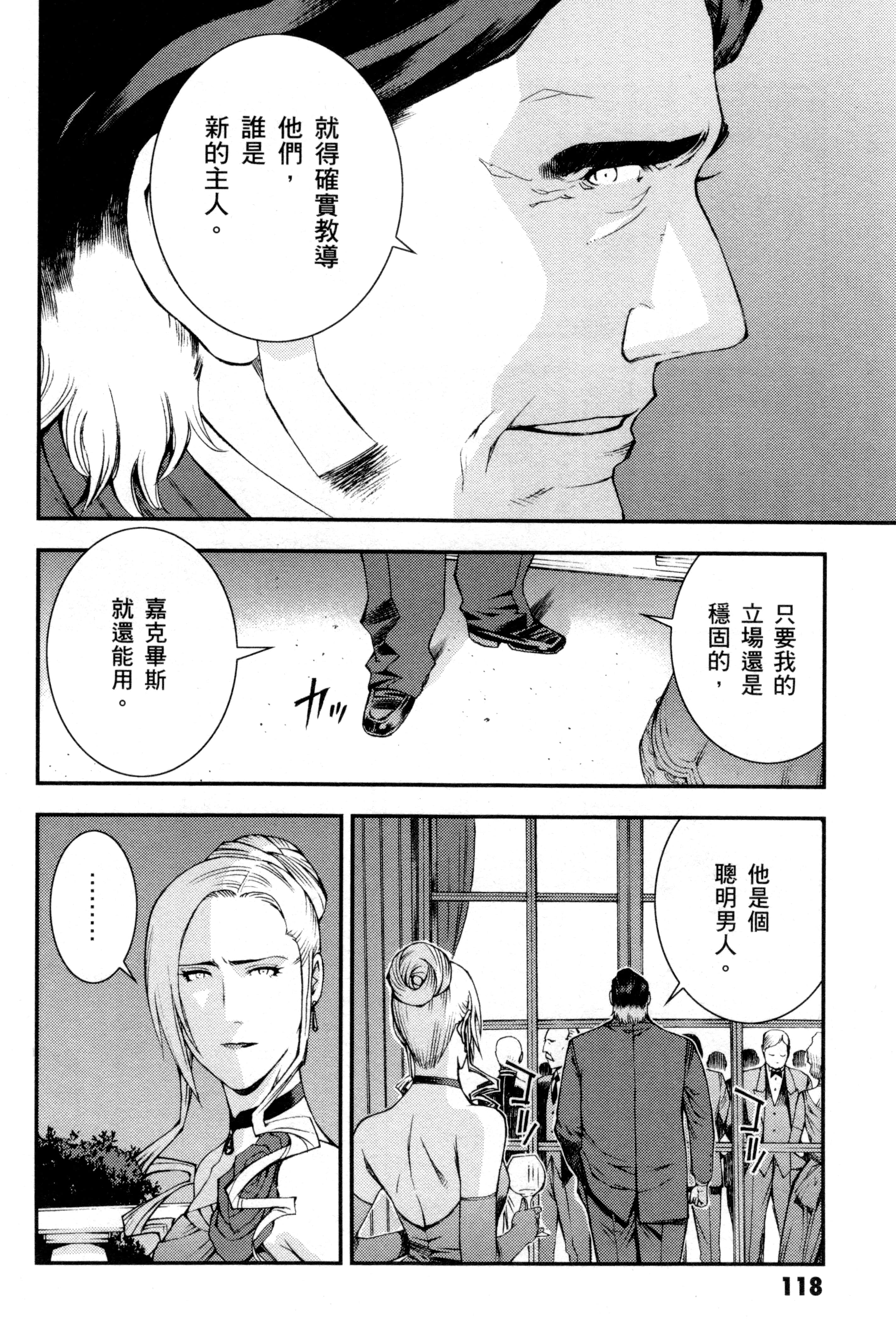 Page 121