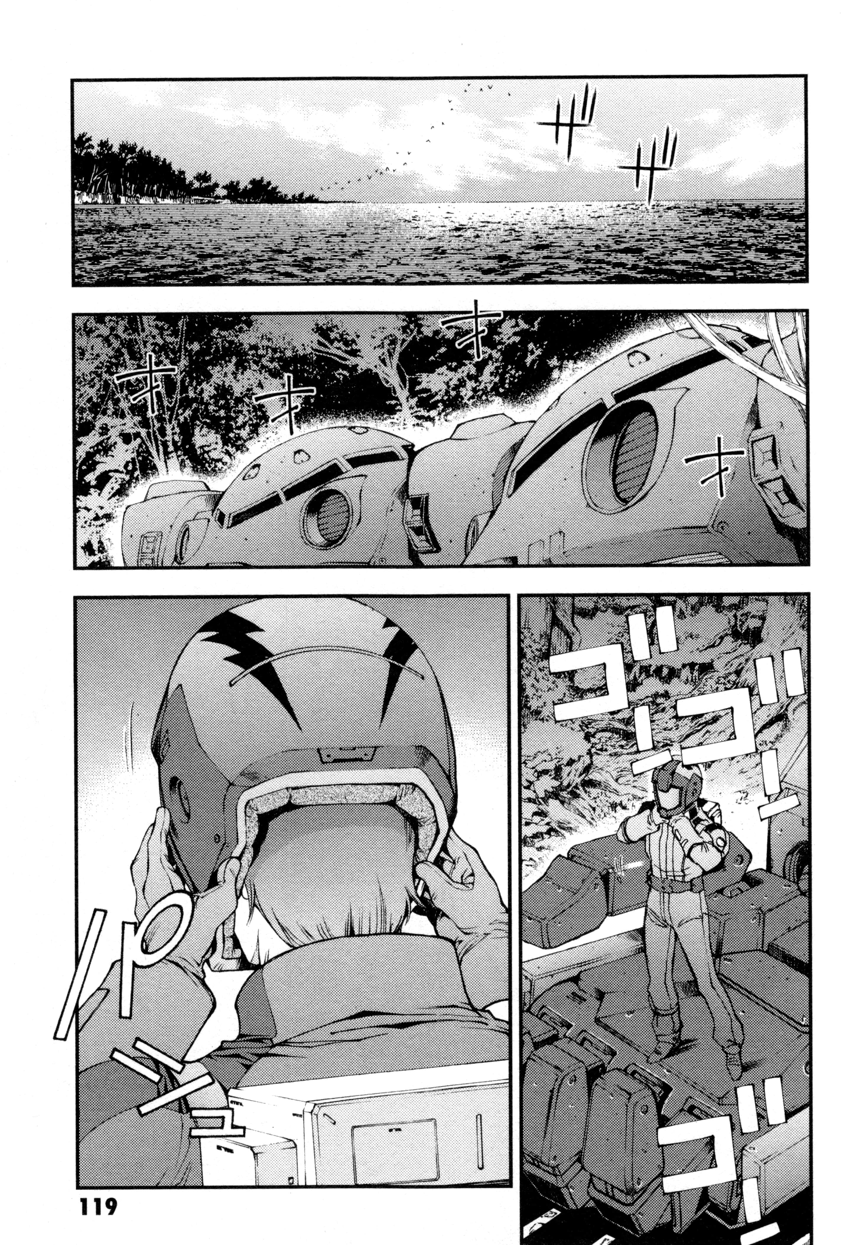 Page 122