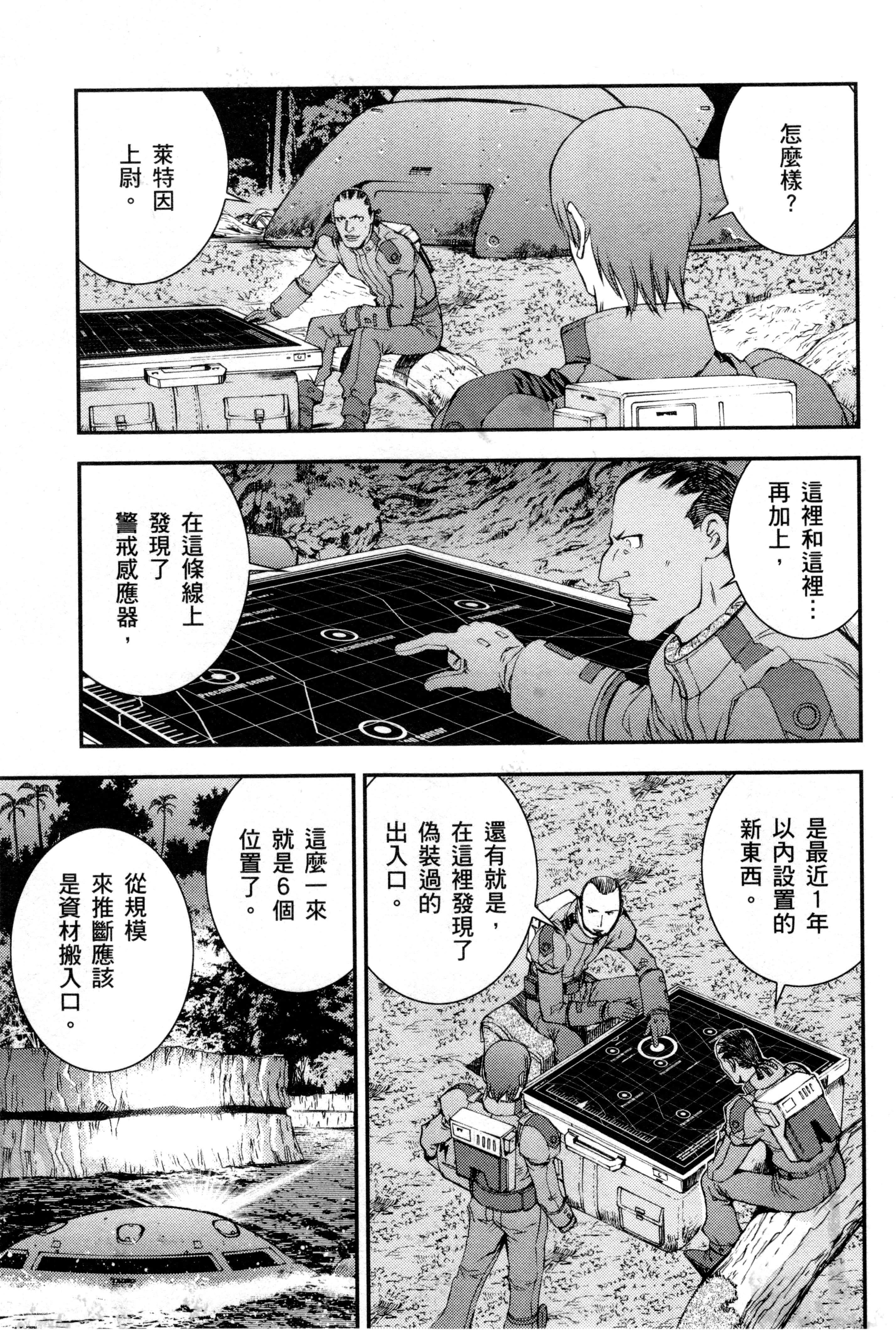 Page 124