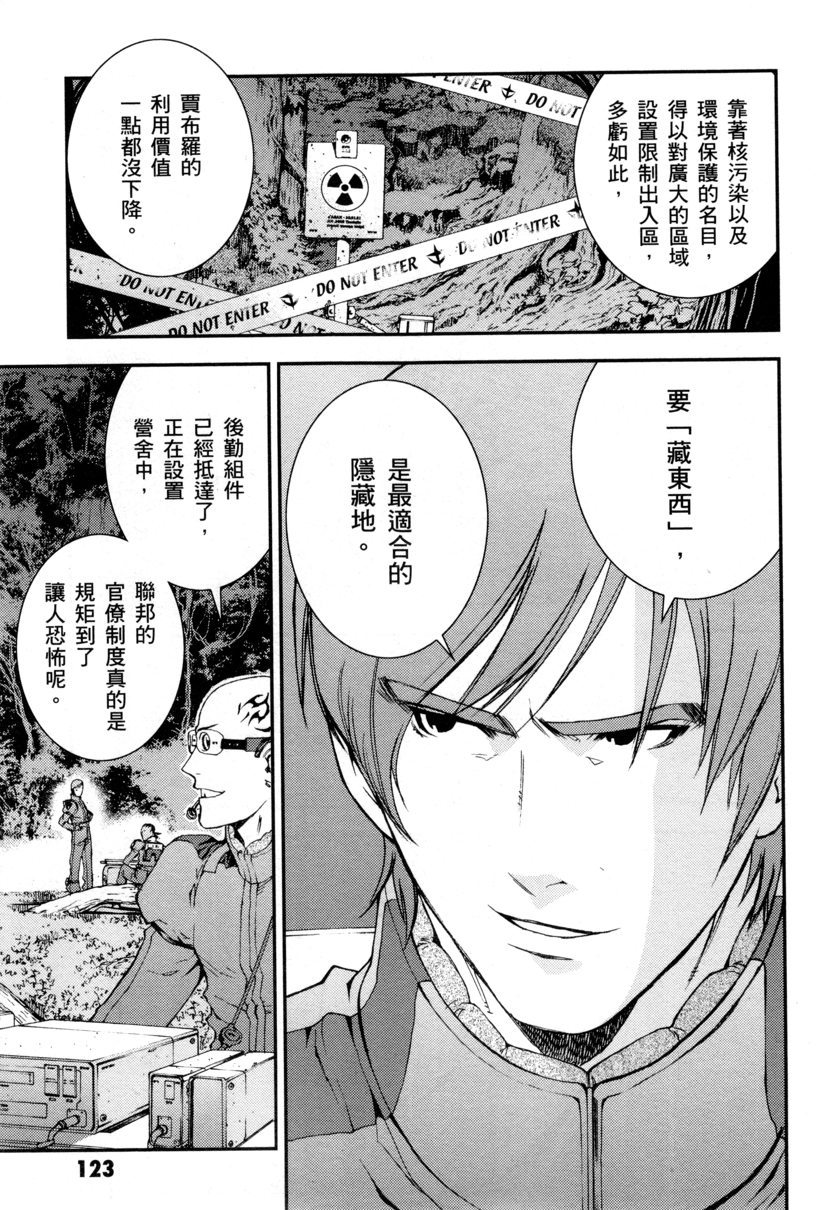 Page 126
