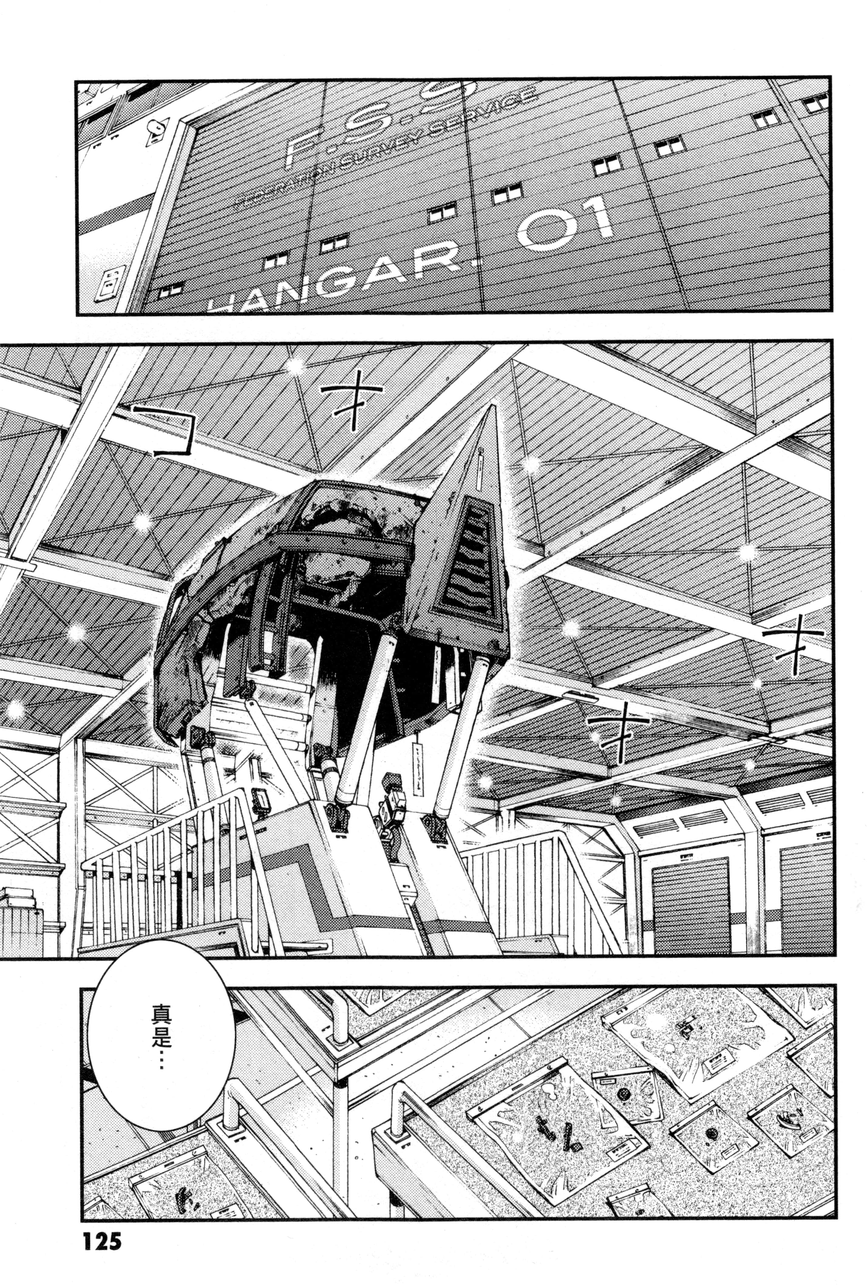 Page 128