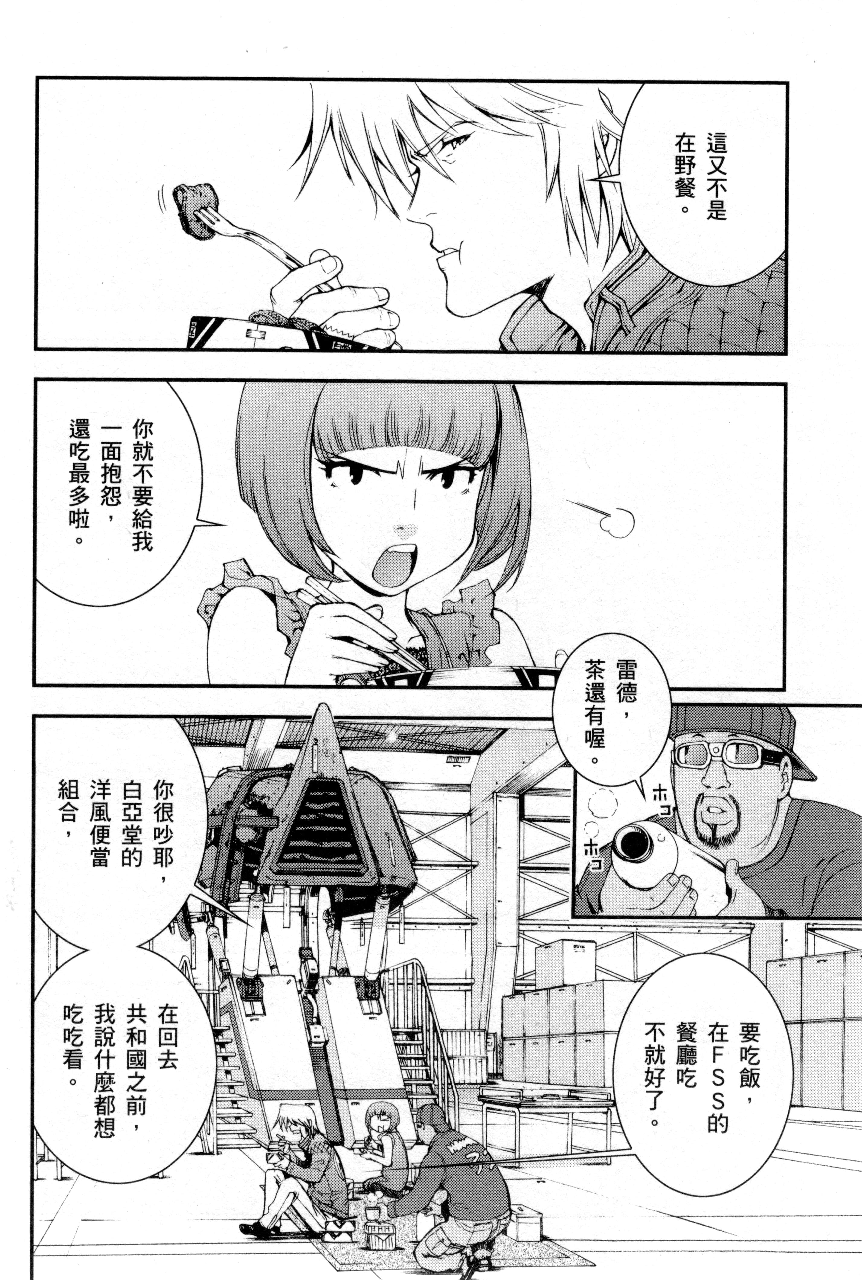 Page 129