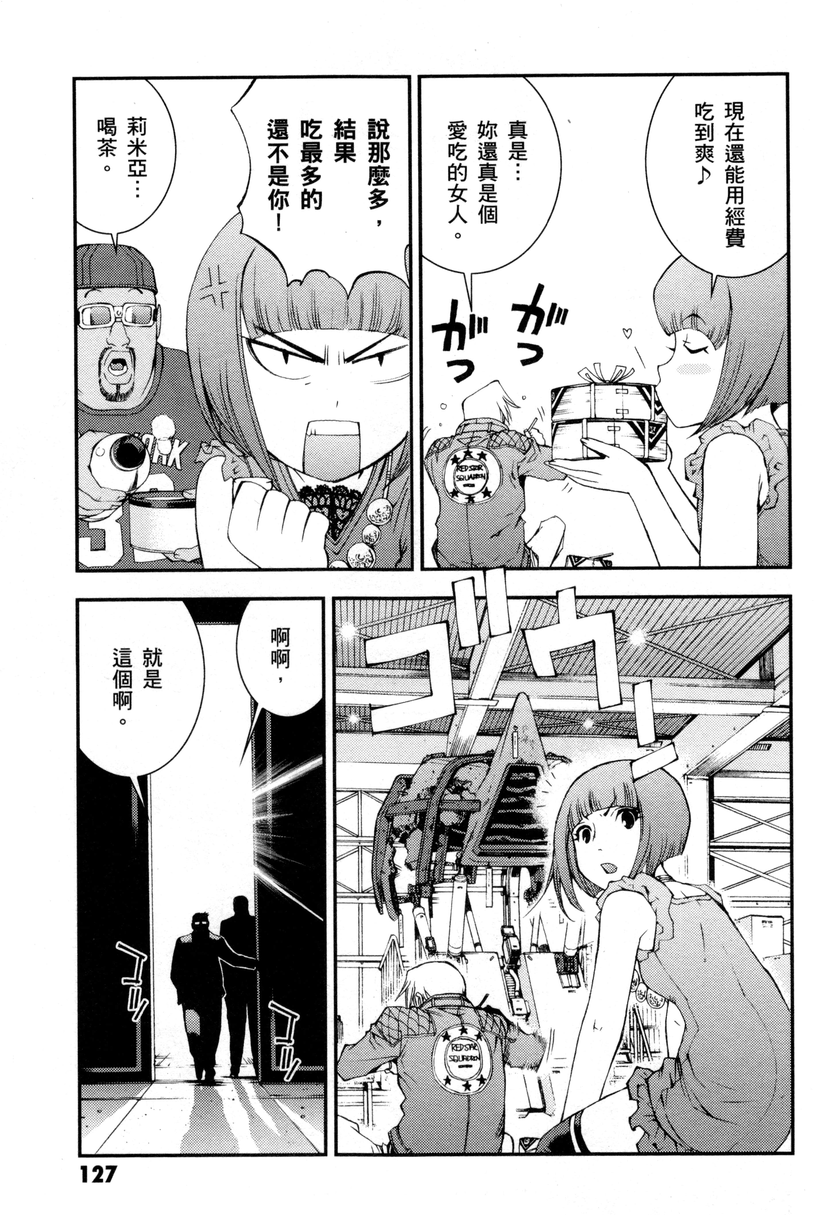 Page 130