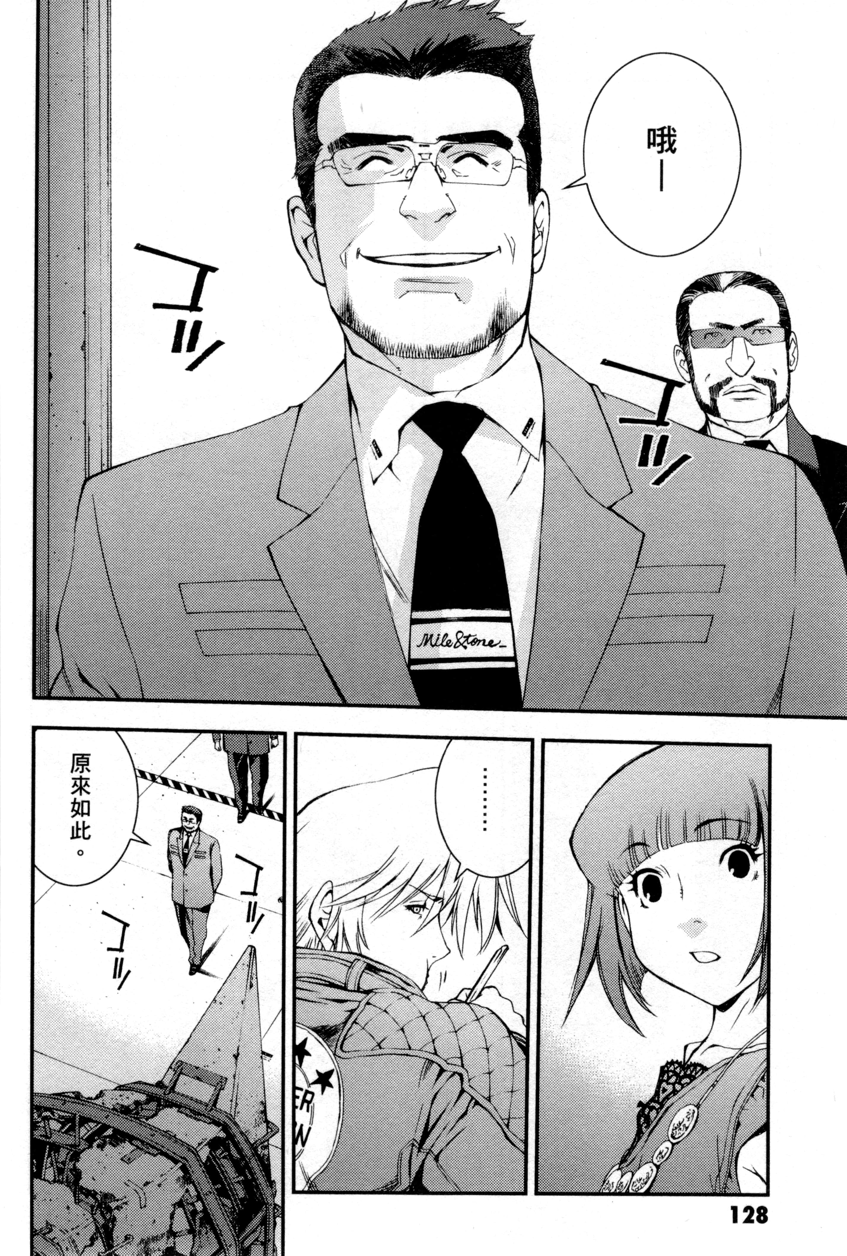 Page 131