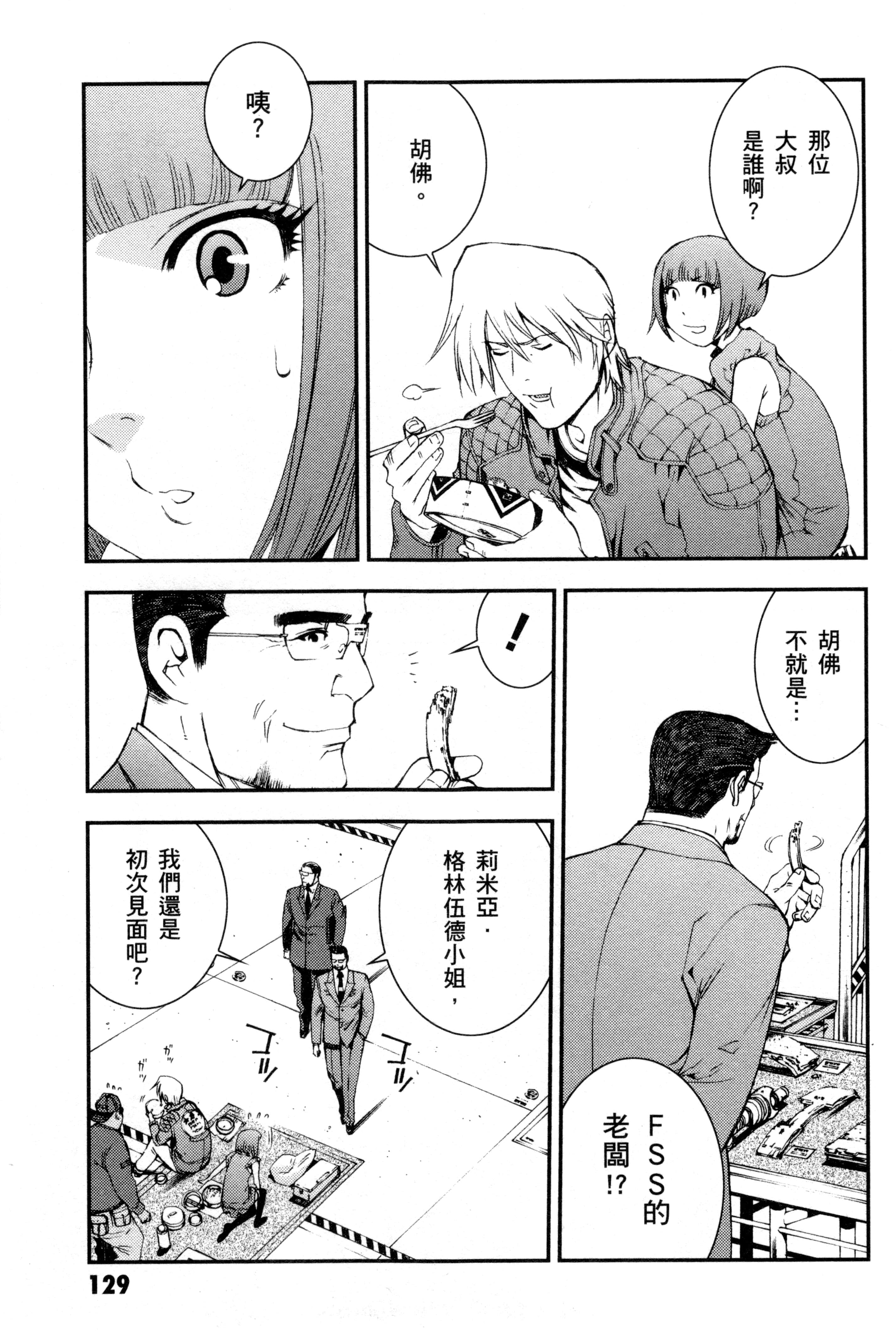 Page 132