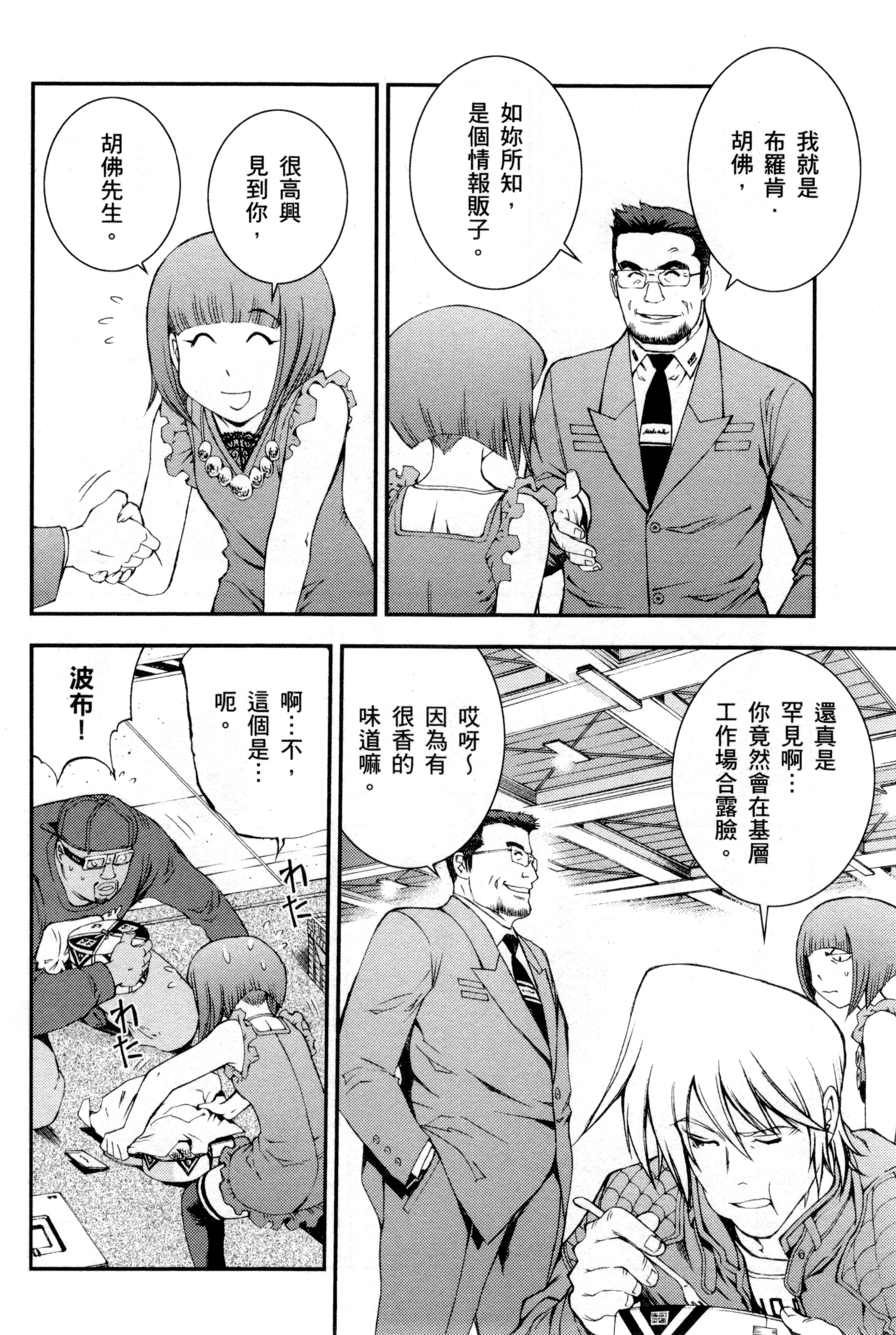 Page 133