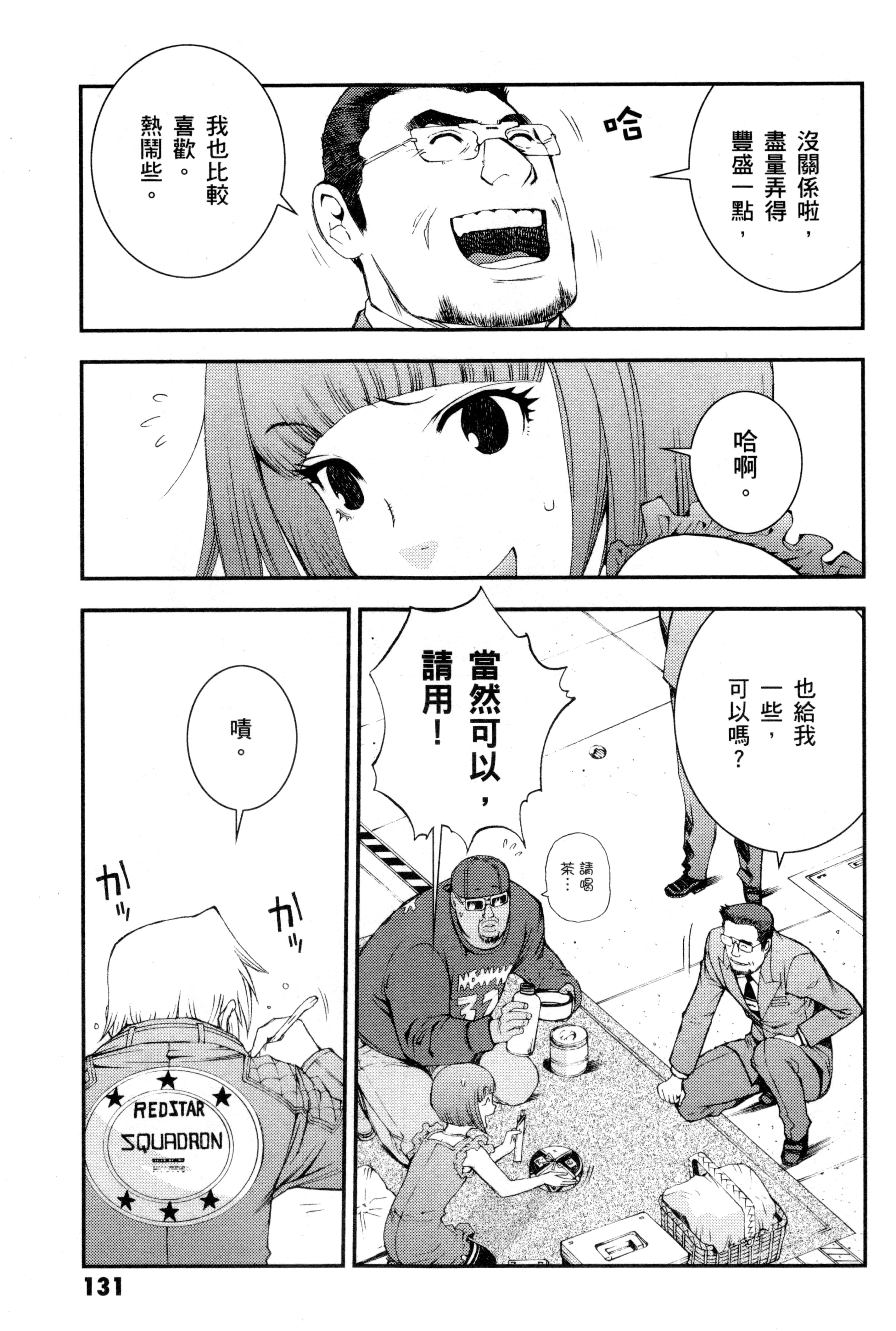 Page 134