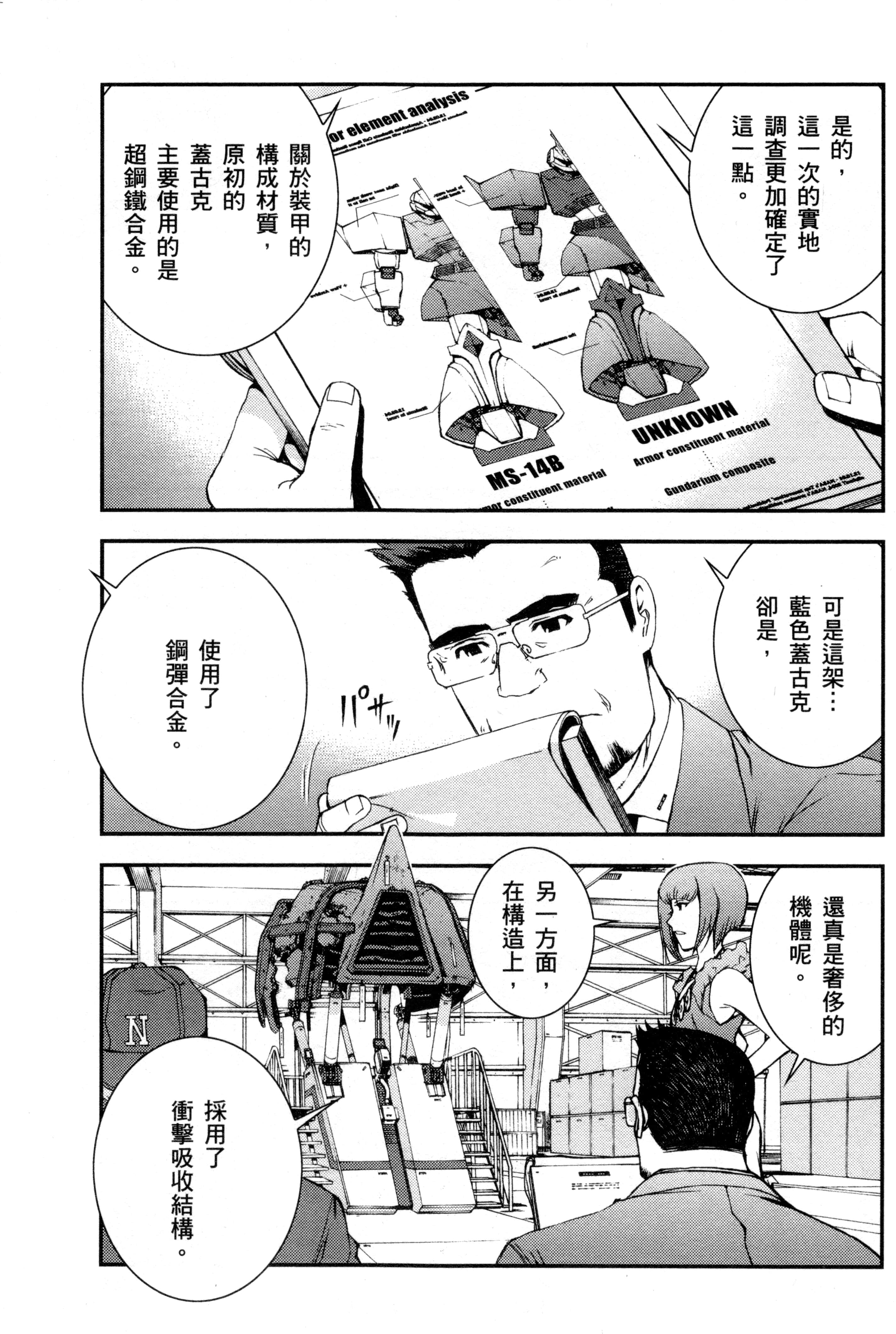 Page 136