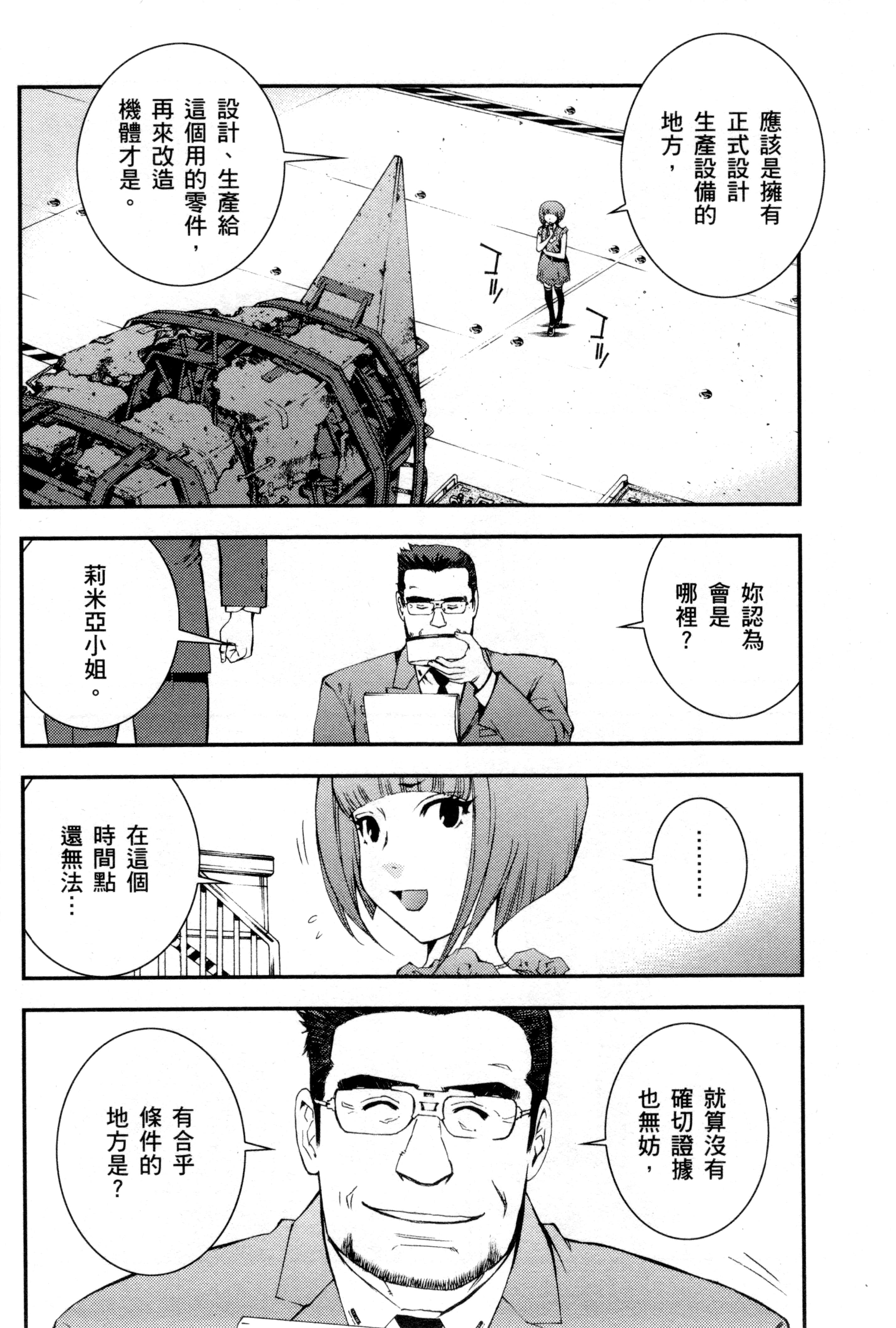 Page 139