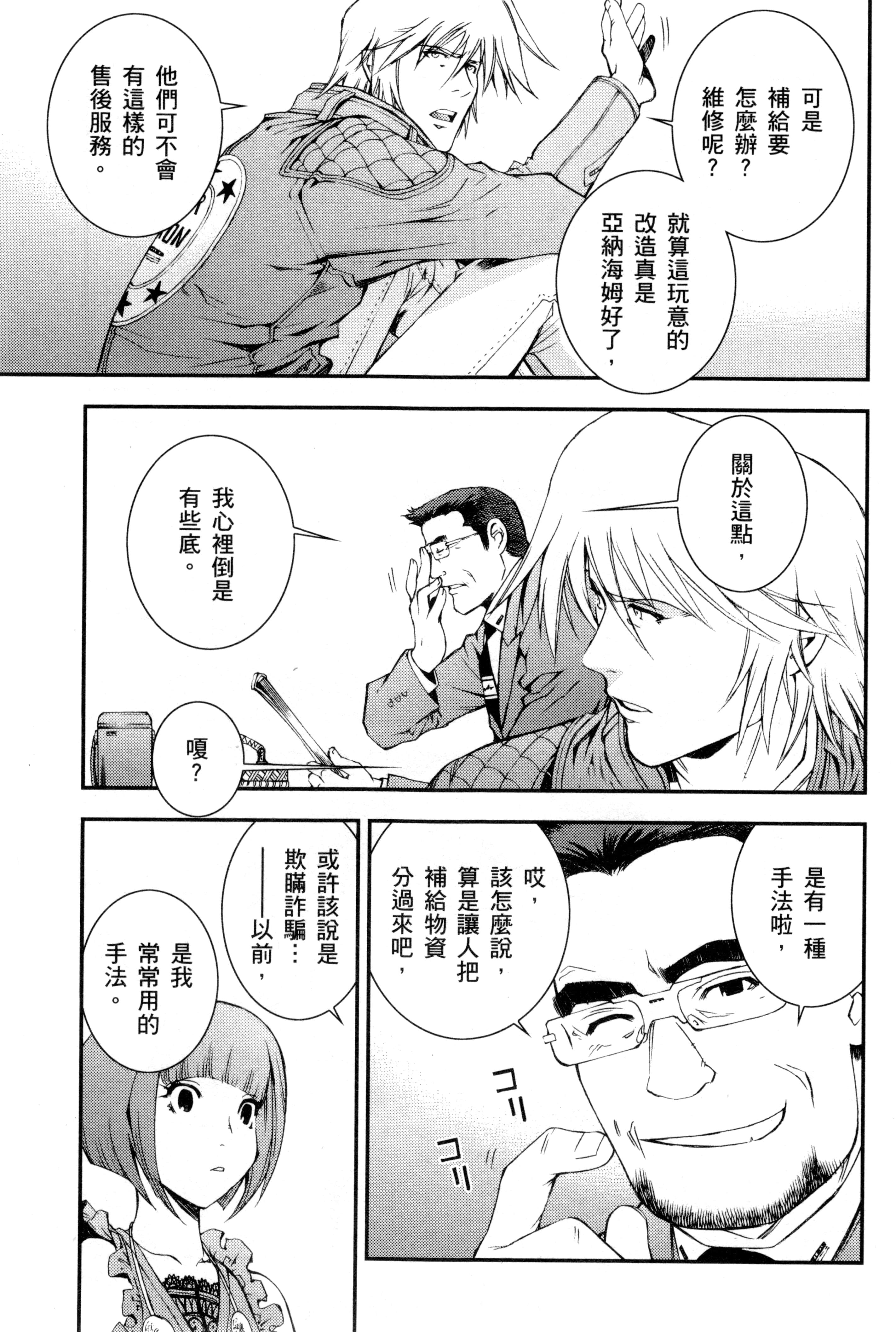 Page 142