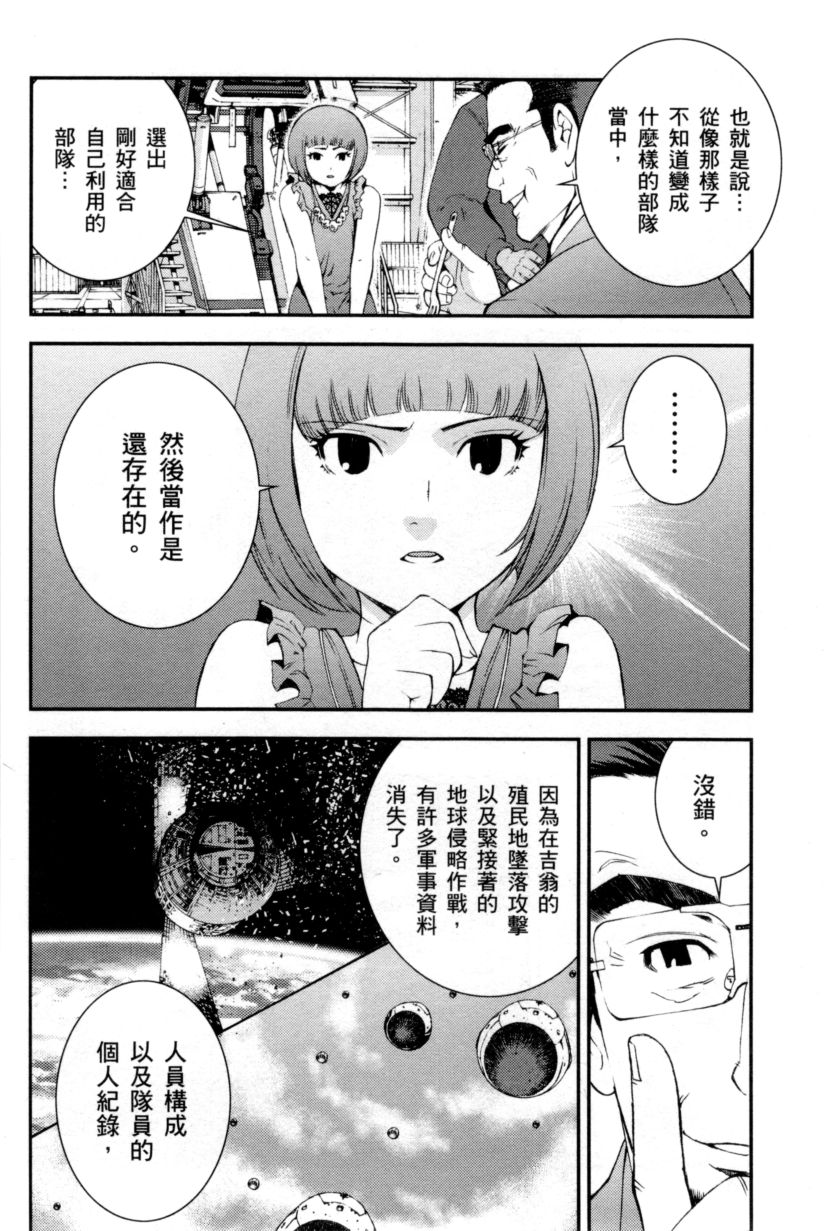 Page 149