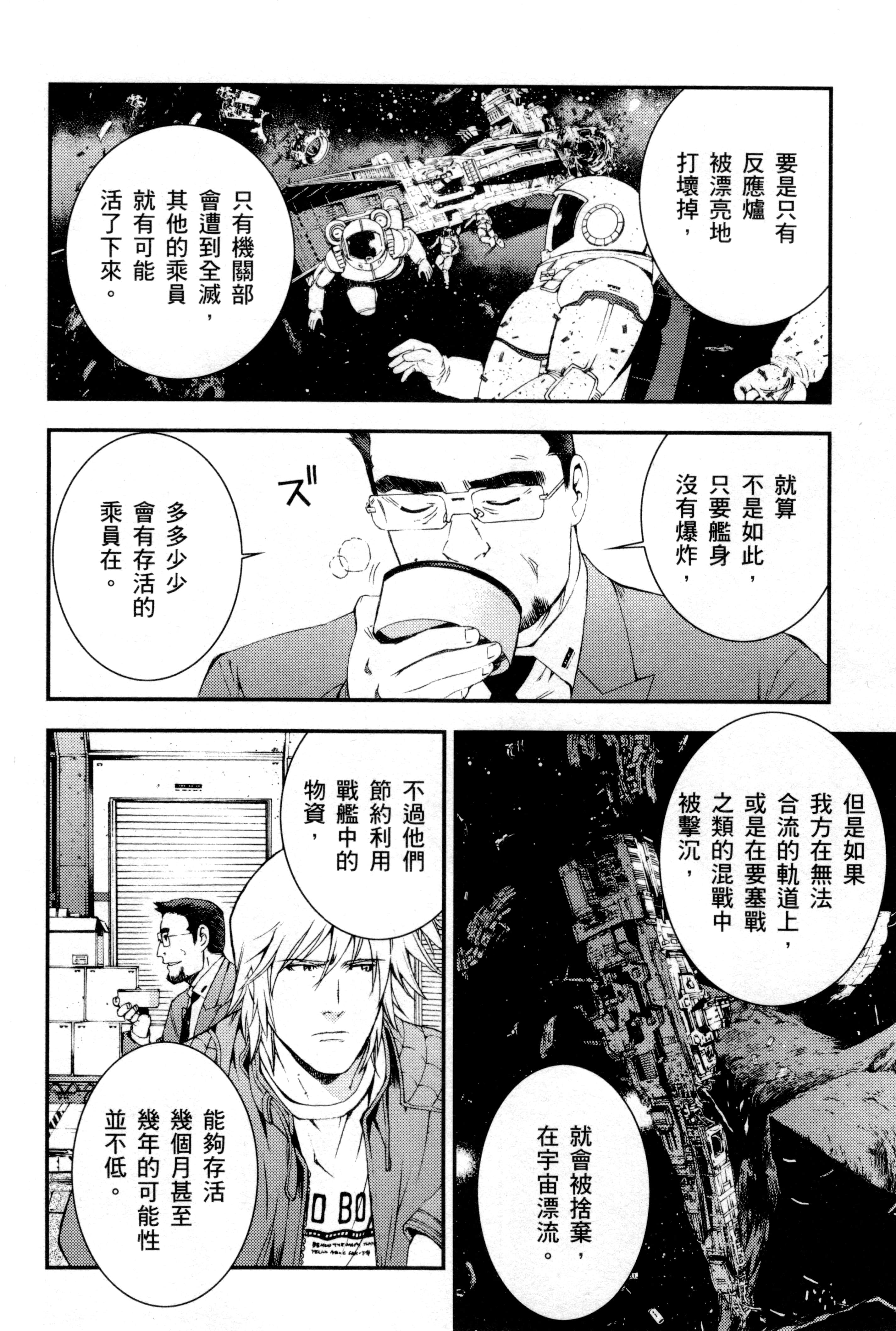 Page 153