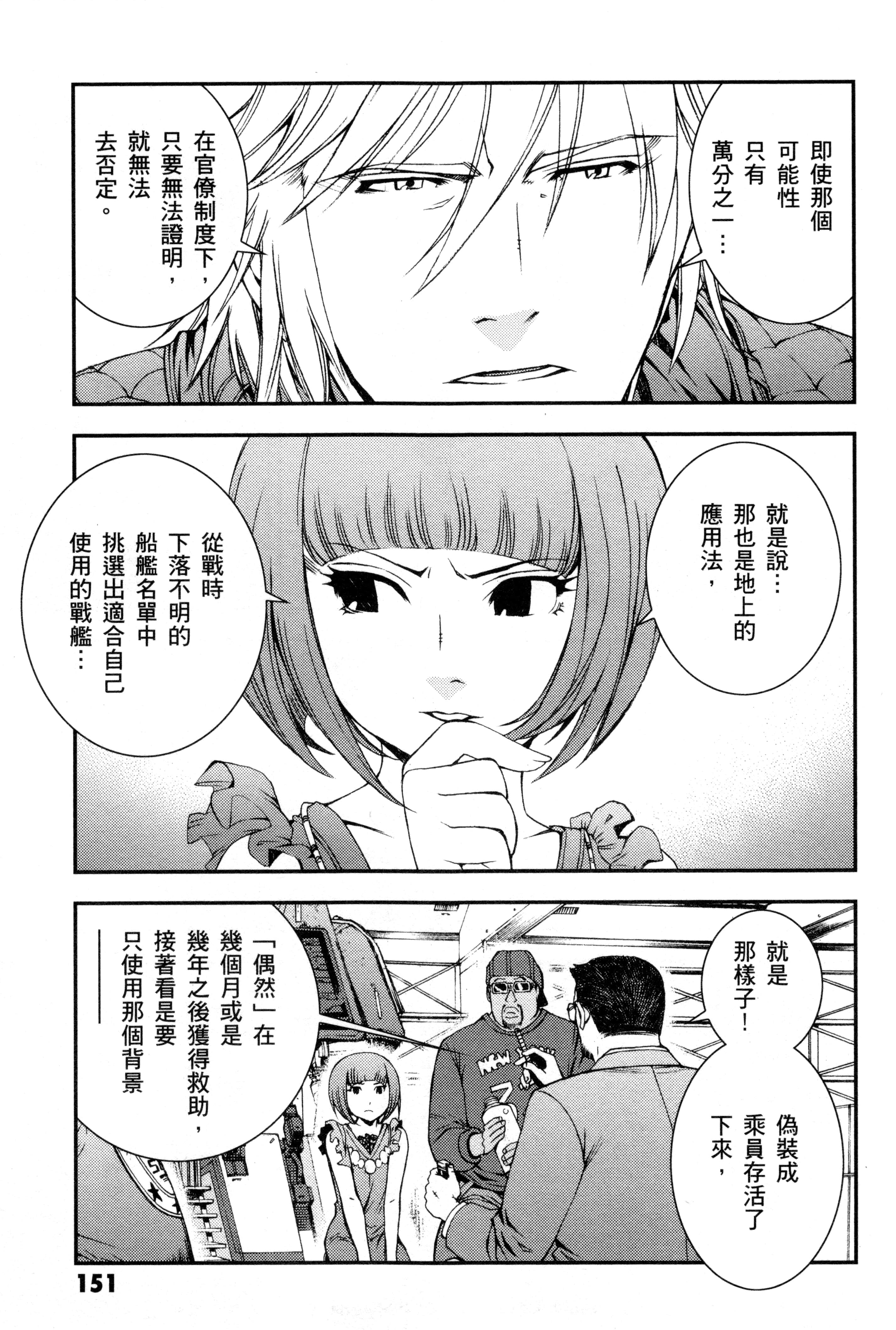 Page 154