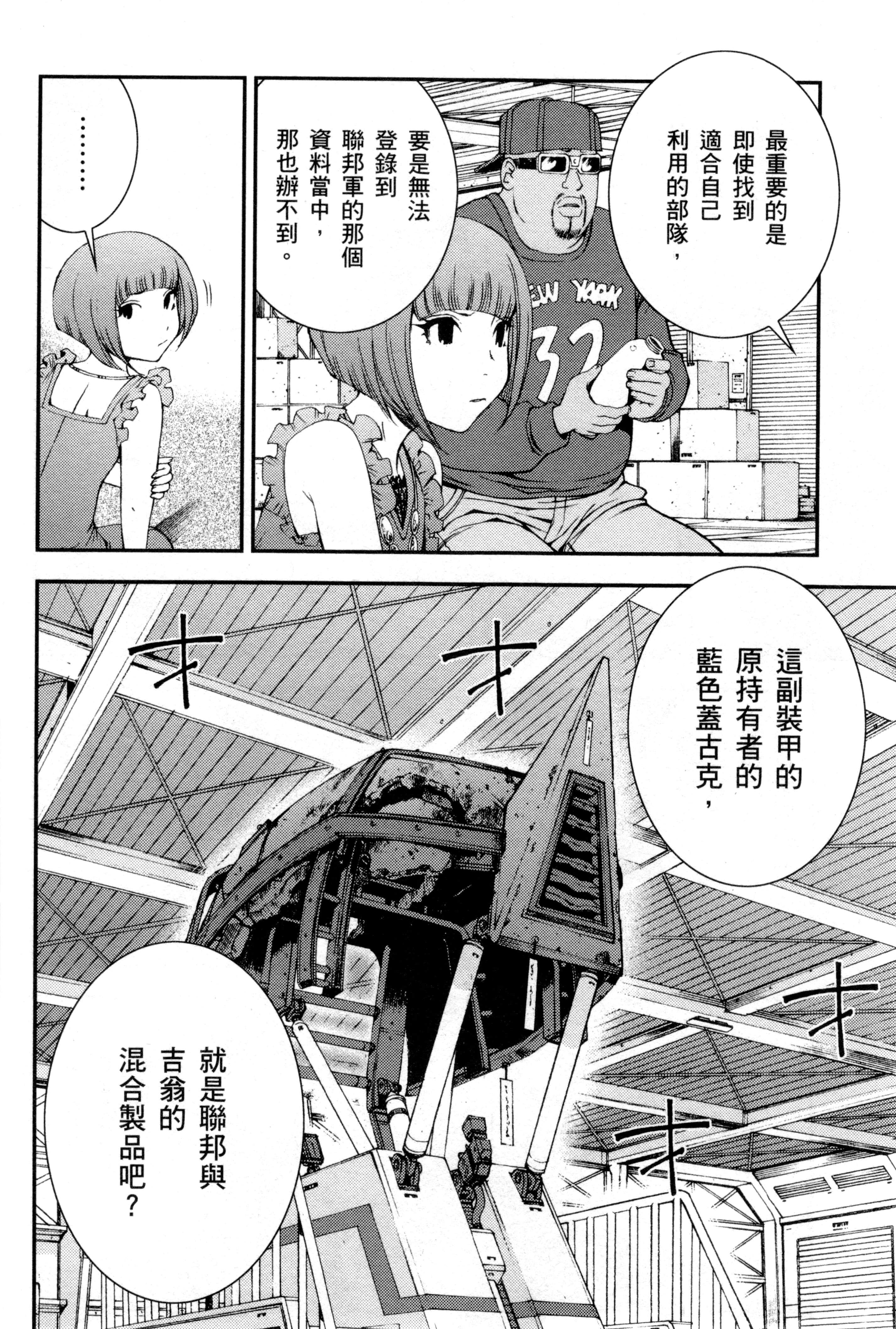 Page 157