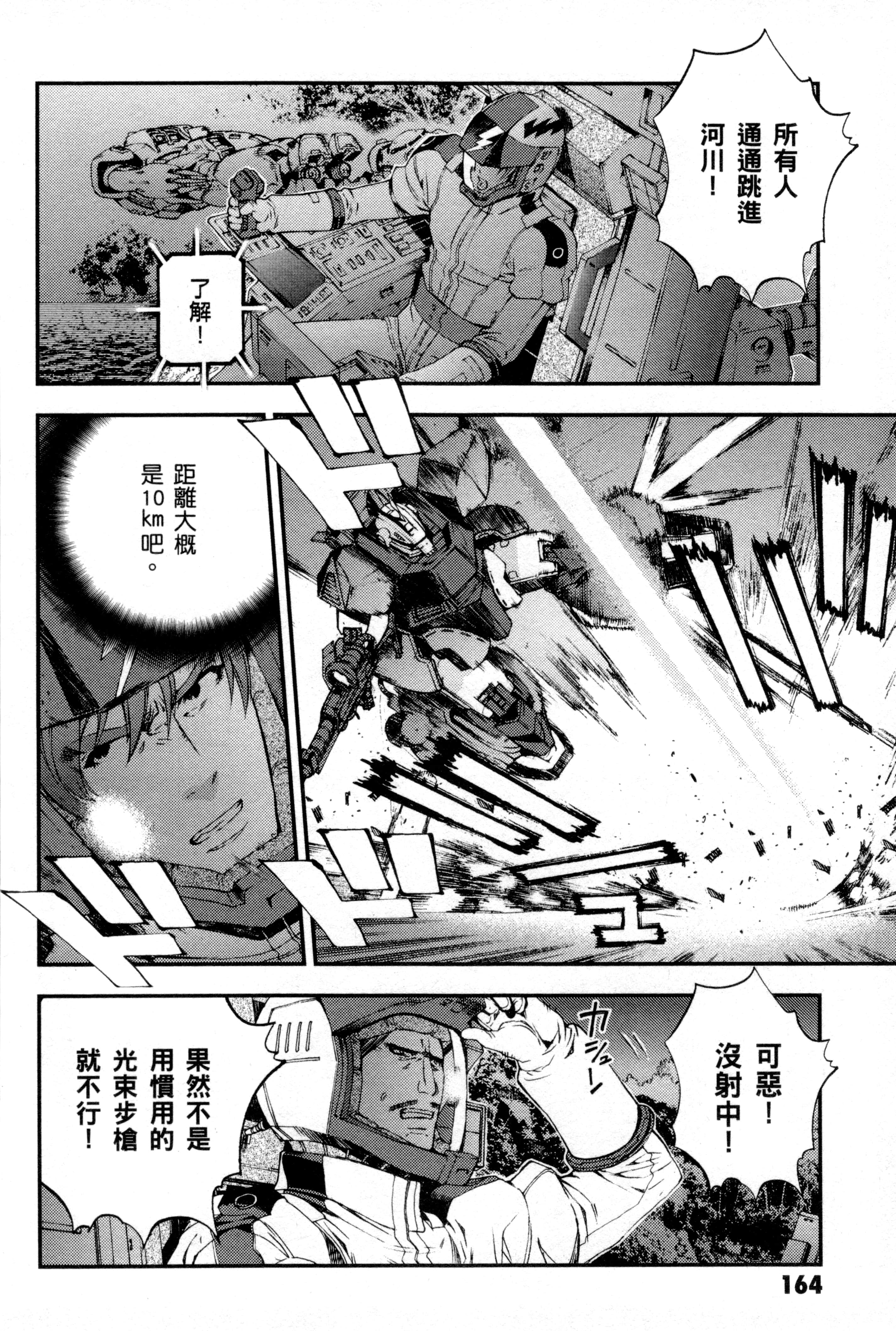 Page 167