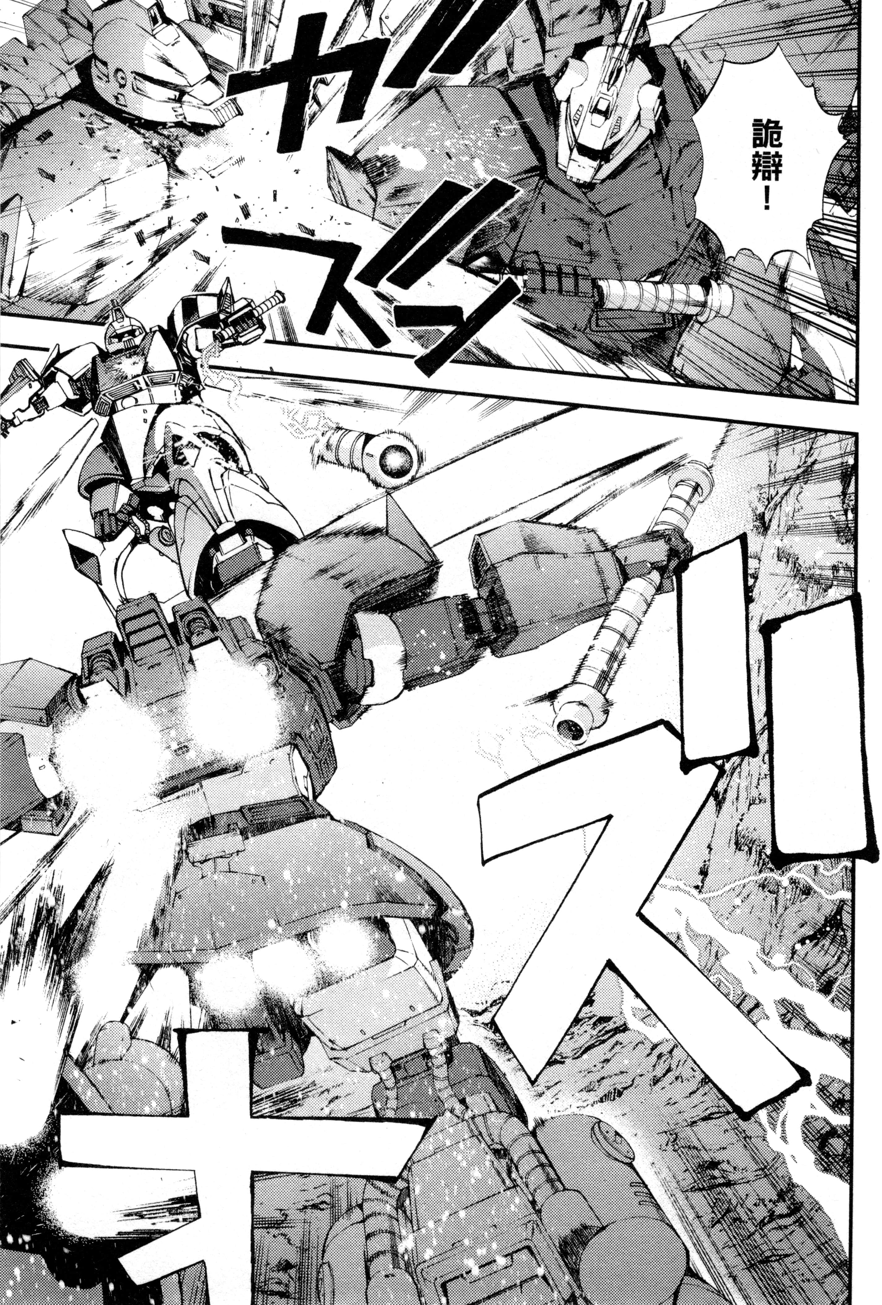 Page 174