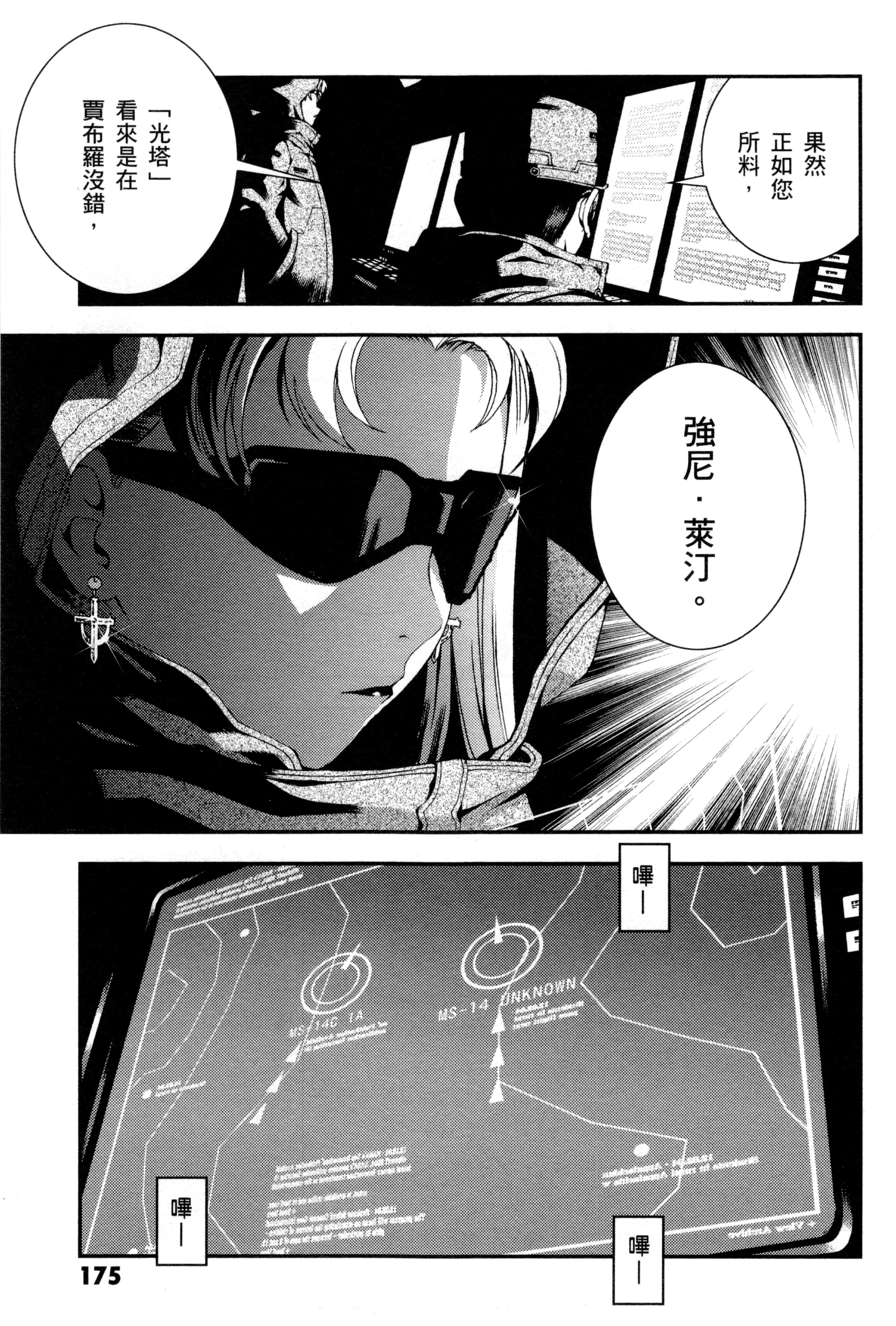 Page 178