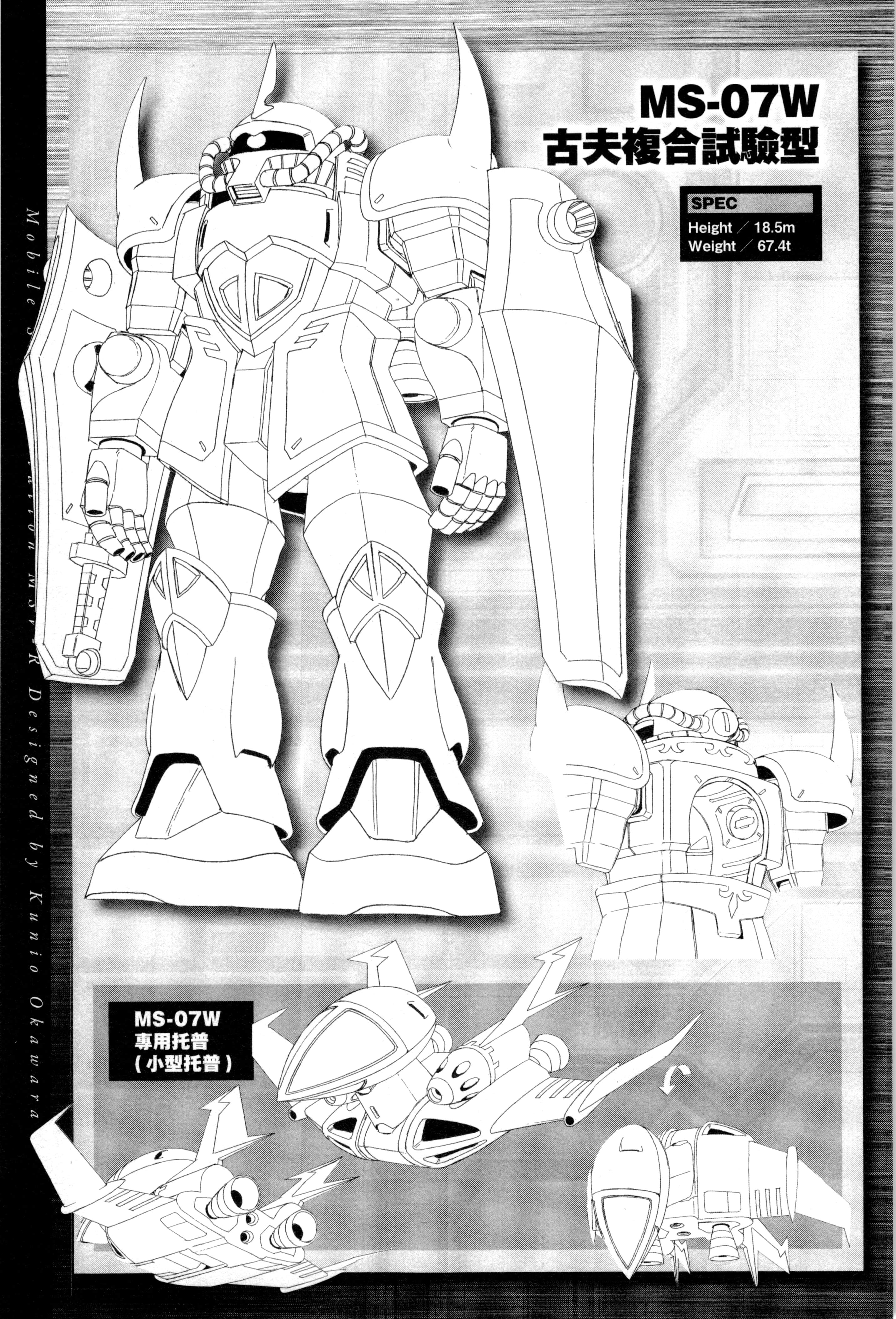 Page 190