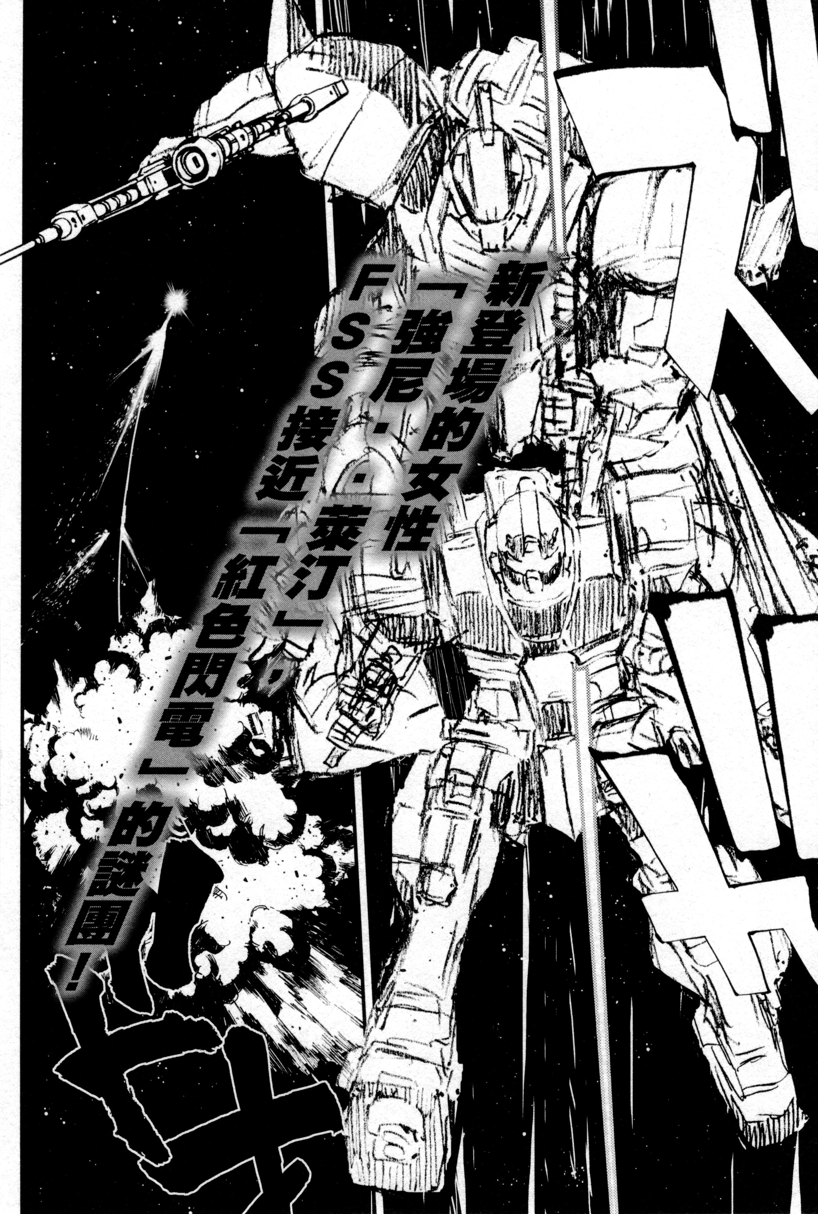 Page 193
