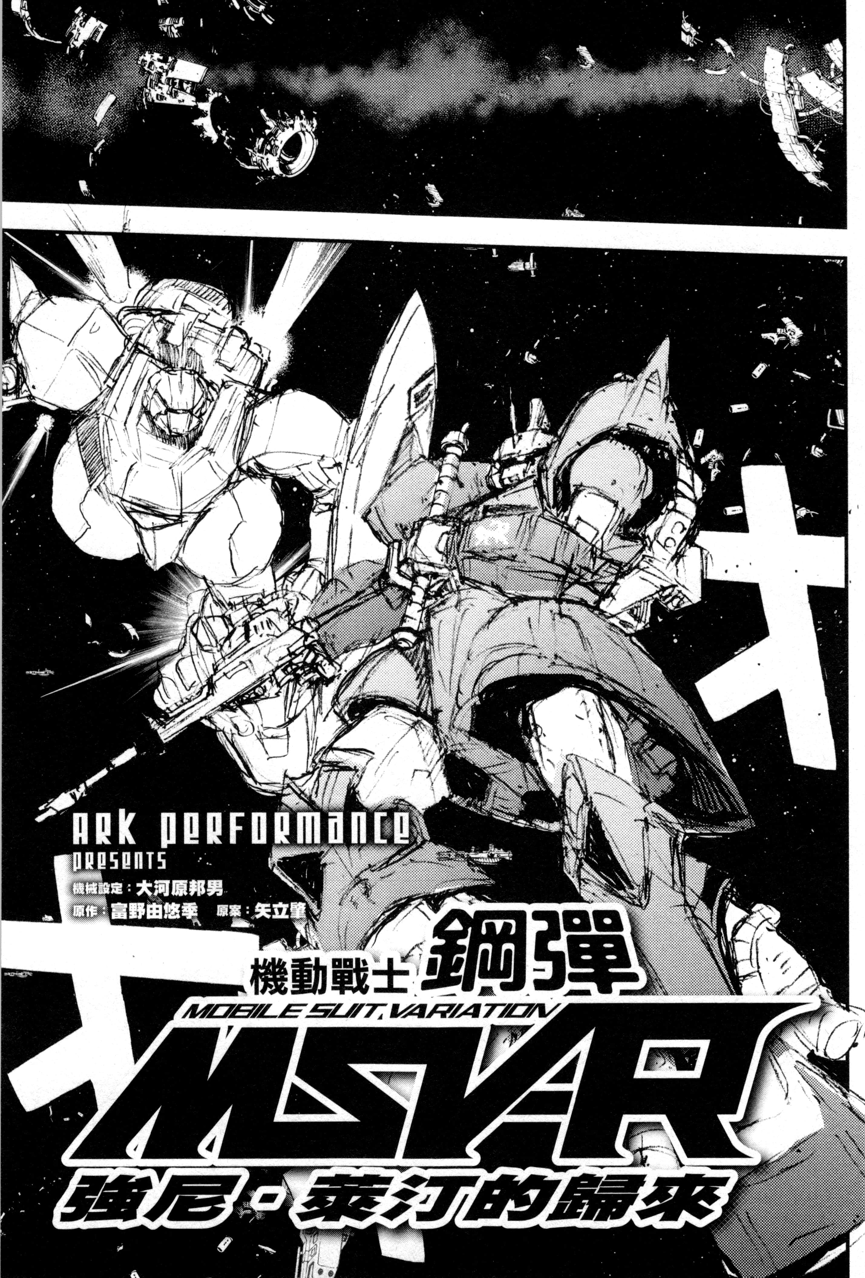Page 194