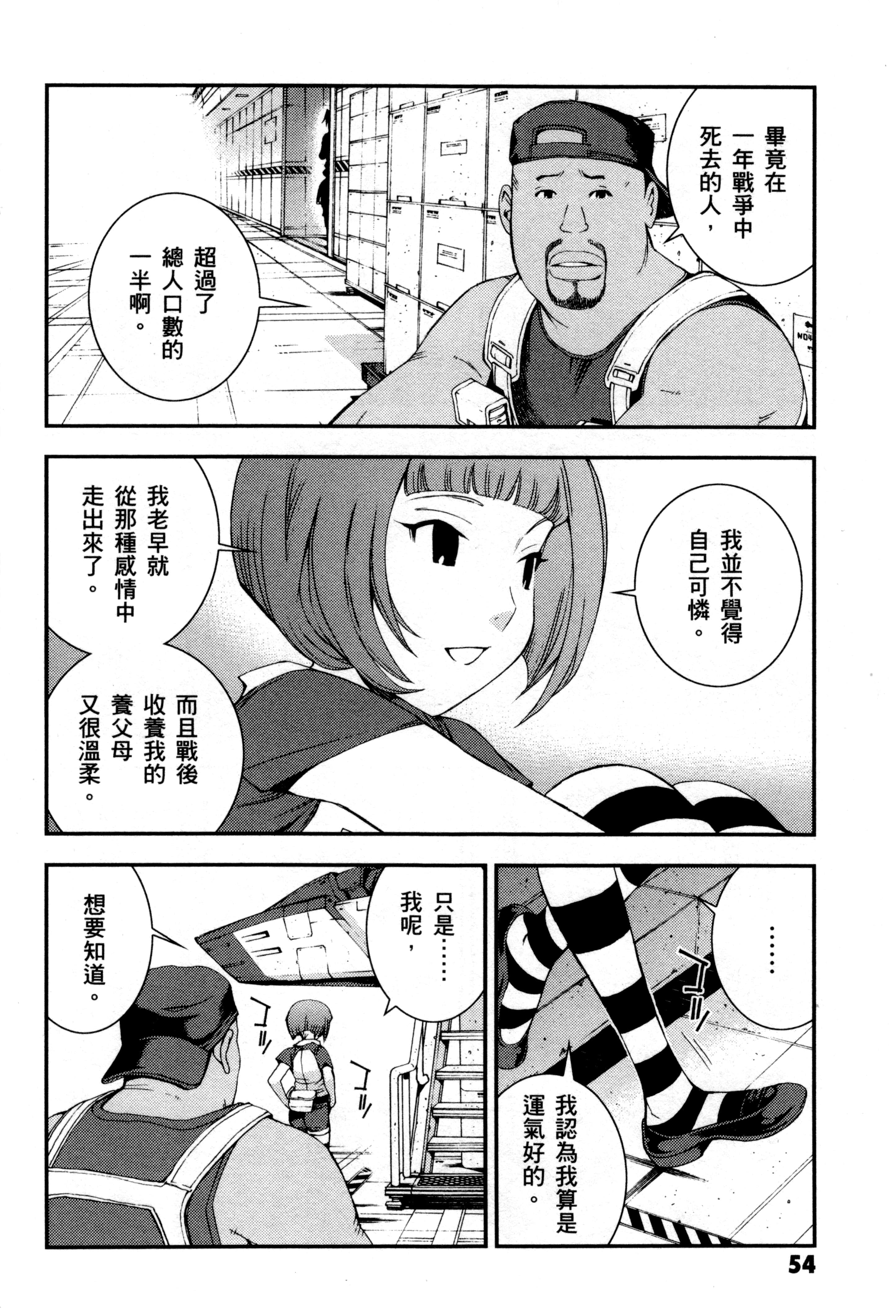 Page 57