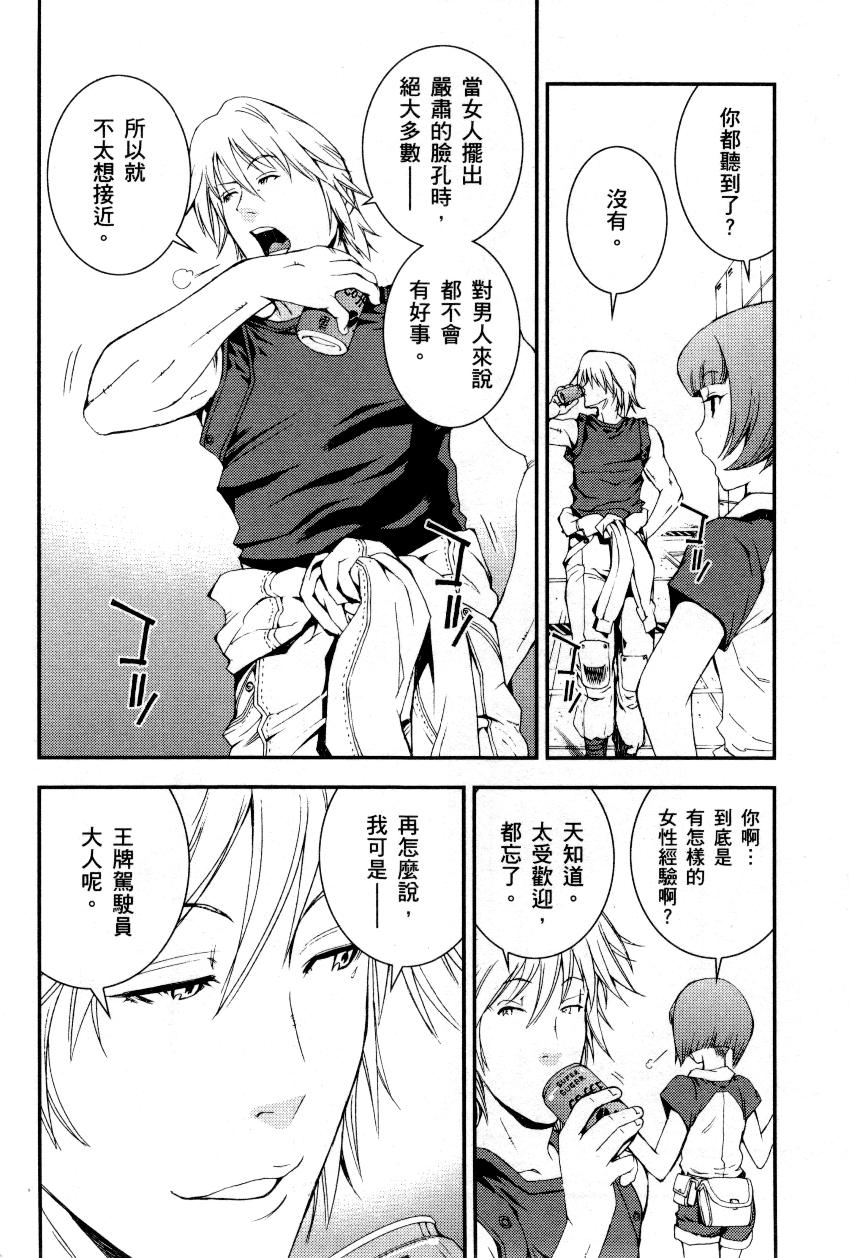 Page 59