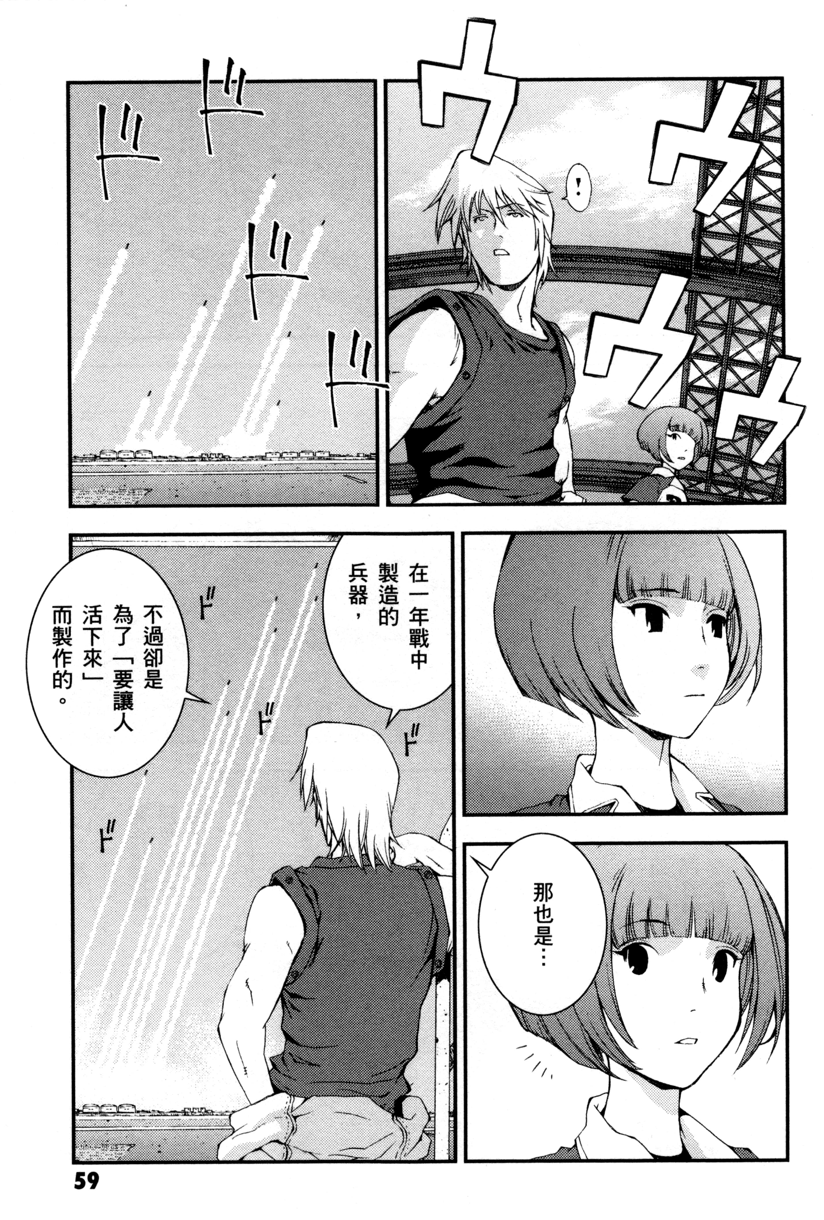 Page 62