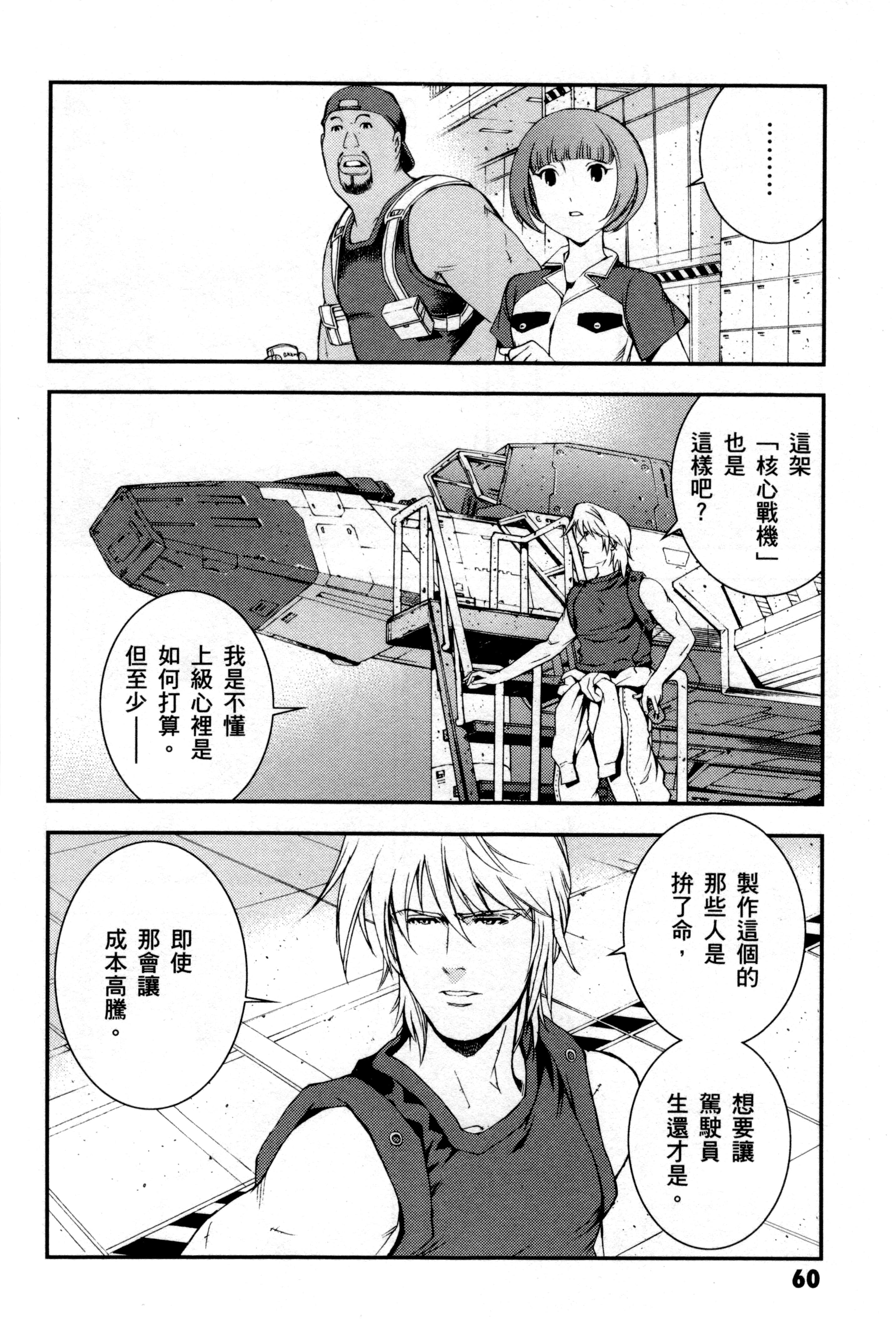Page 63