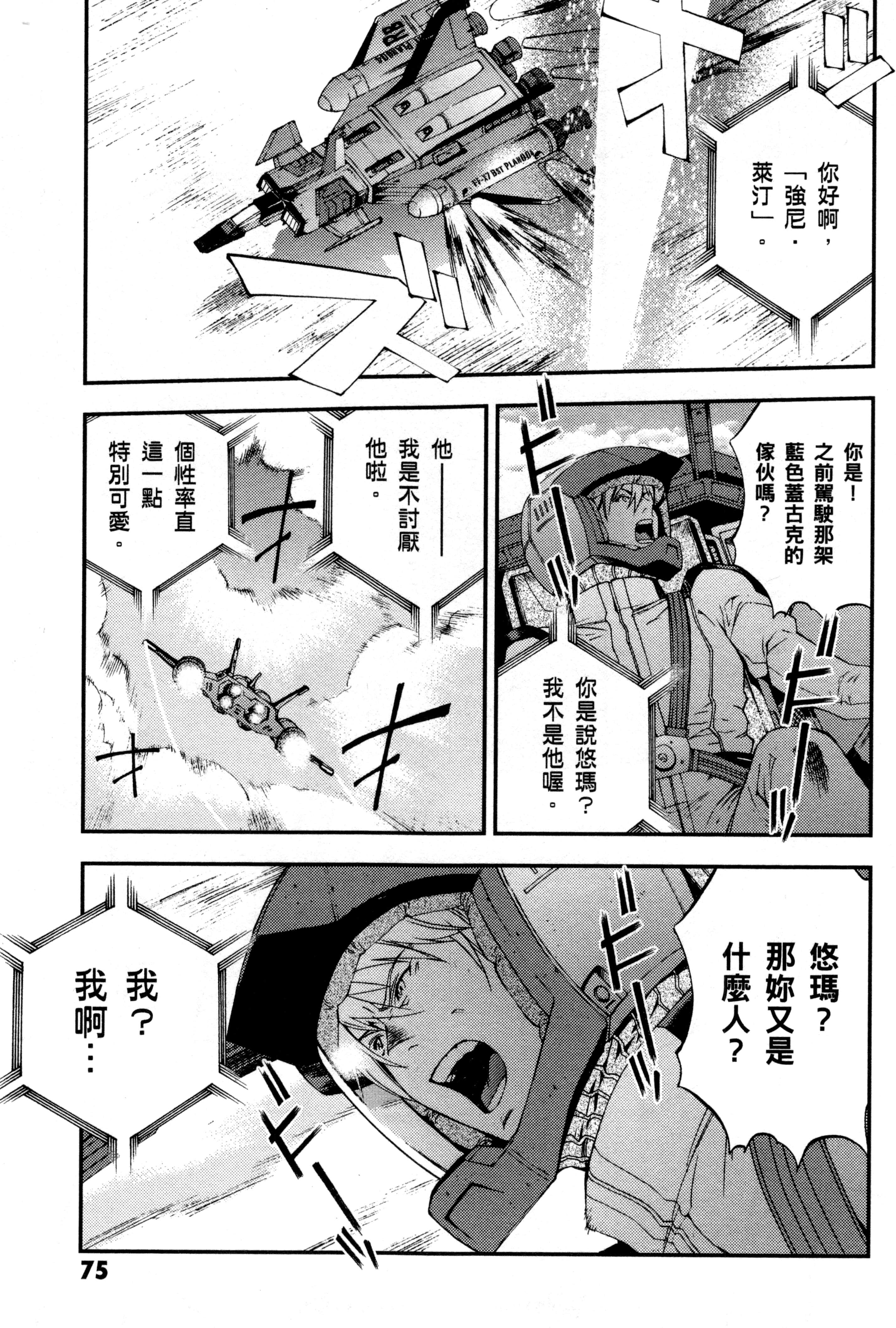 Page 78