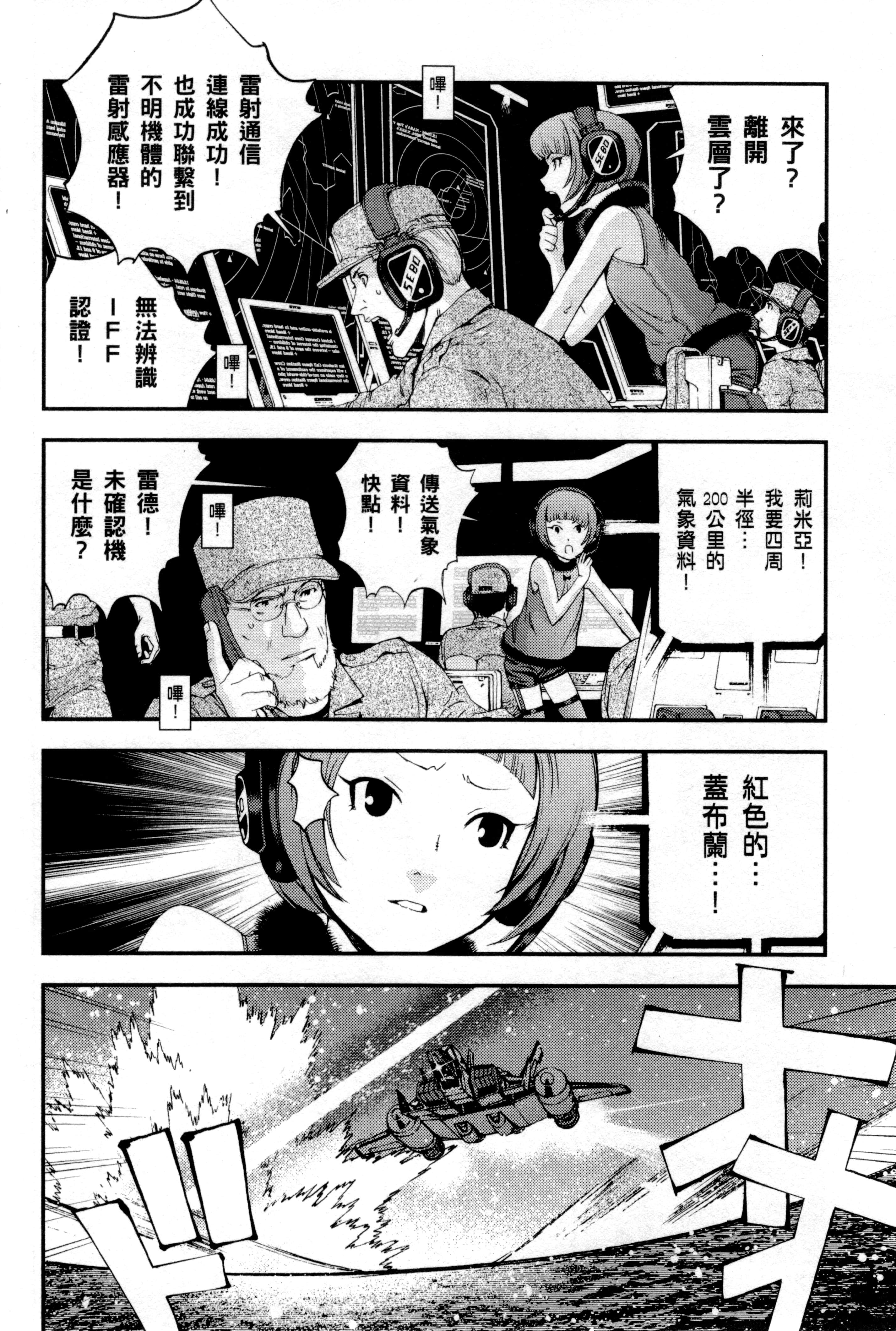 Page 91